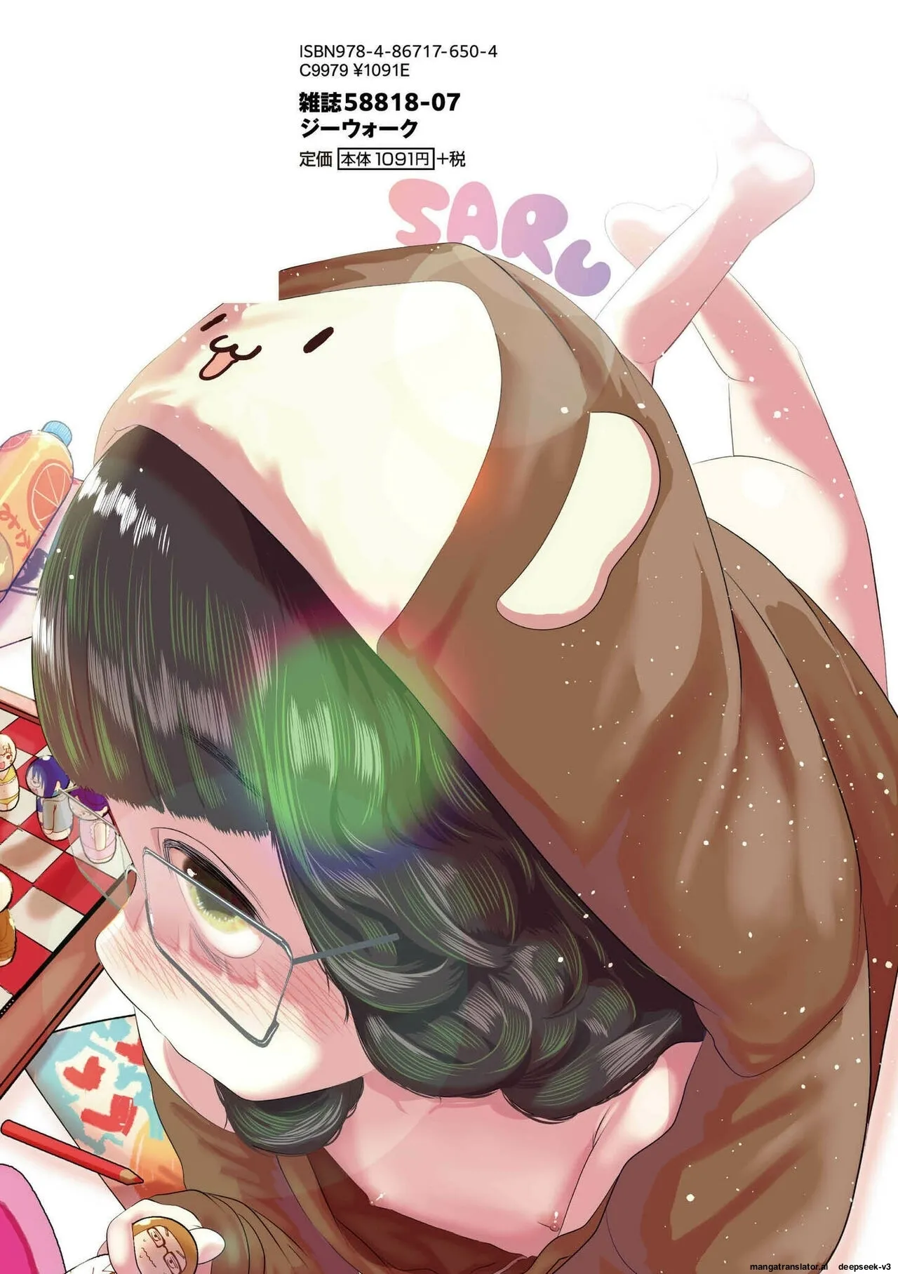 不是牛就是虎