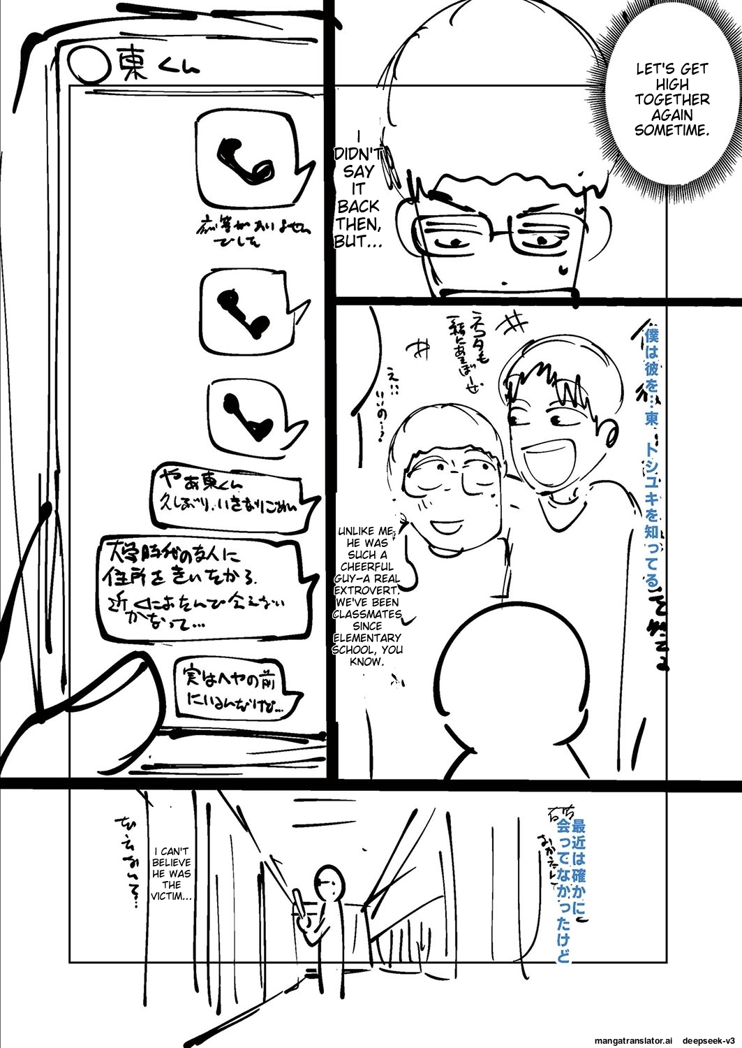 不是牛就是虎