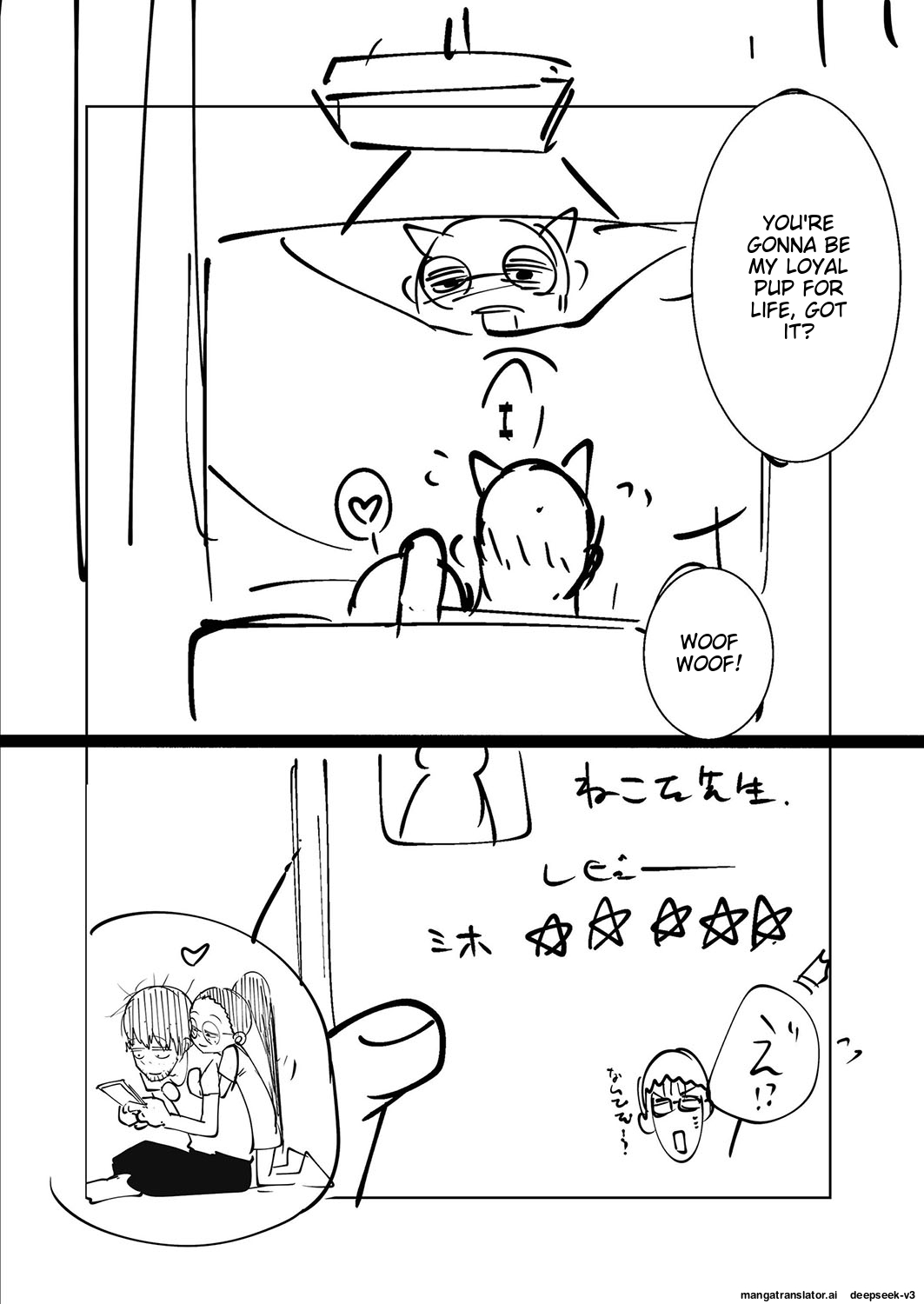 不是牛就是虎