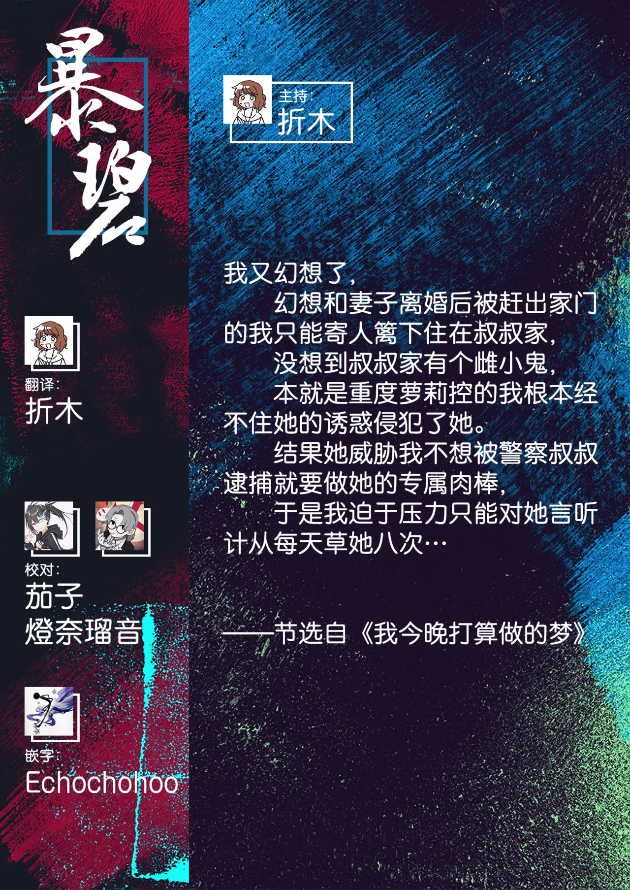 [饼屋 (かろちー)] 雌小鬼莉娜酱 VOL.2 [中国翻译] [DL版]