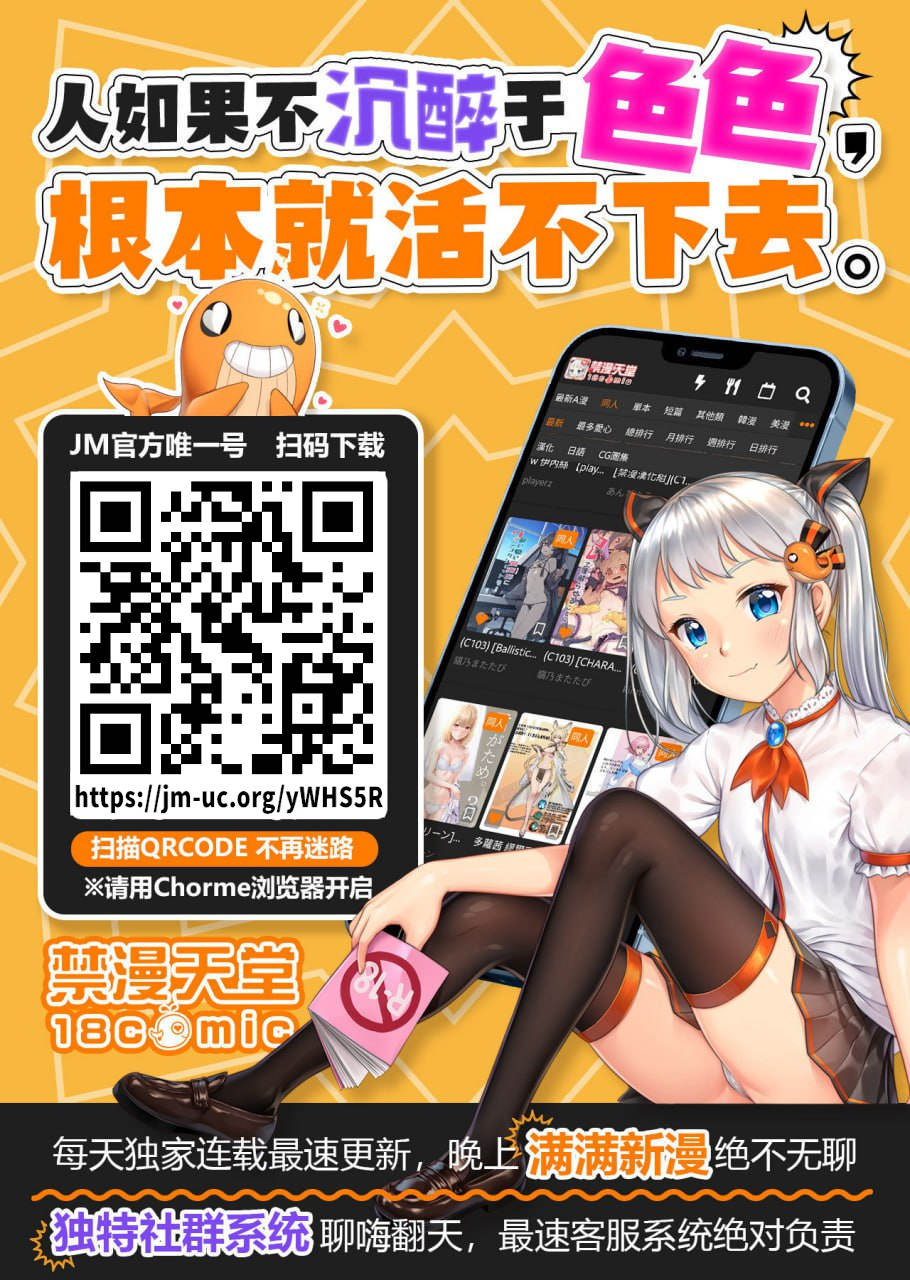 [NOTONE (麻倉下市)] 少子化对策雌小鬼酱 [中国翻译] [DL版]
