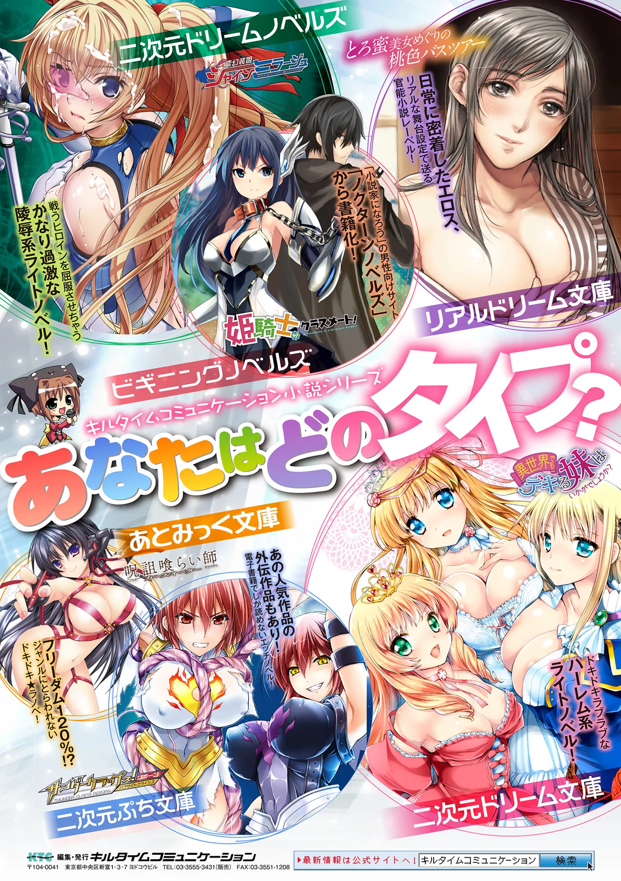 [选集] 二次元漫画杂志 雌小鬼变身女主角制裁 无法战胜教训棒！Vol.1 [中国翻译]