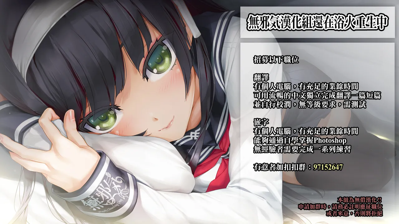 [こらんだむ] 催眠应用VS美游·艾德费尔特 (Fate/Grand Order) [中国翻译]