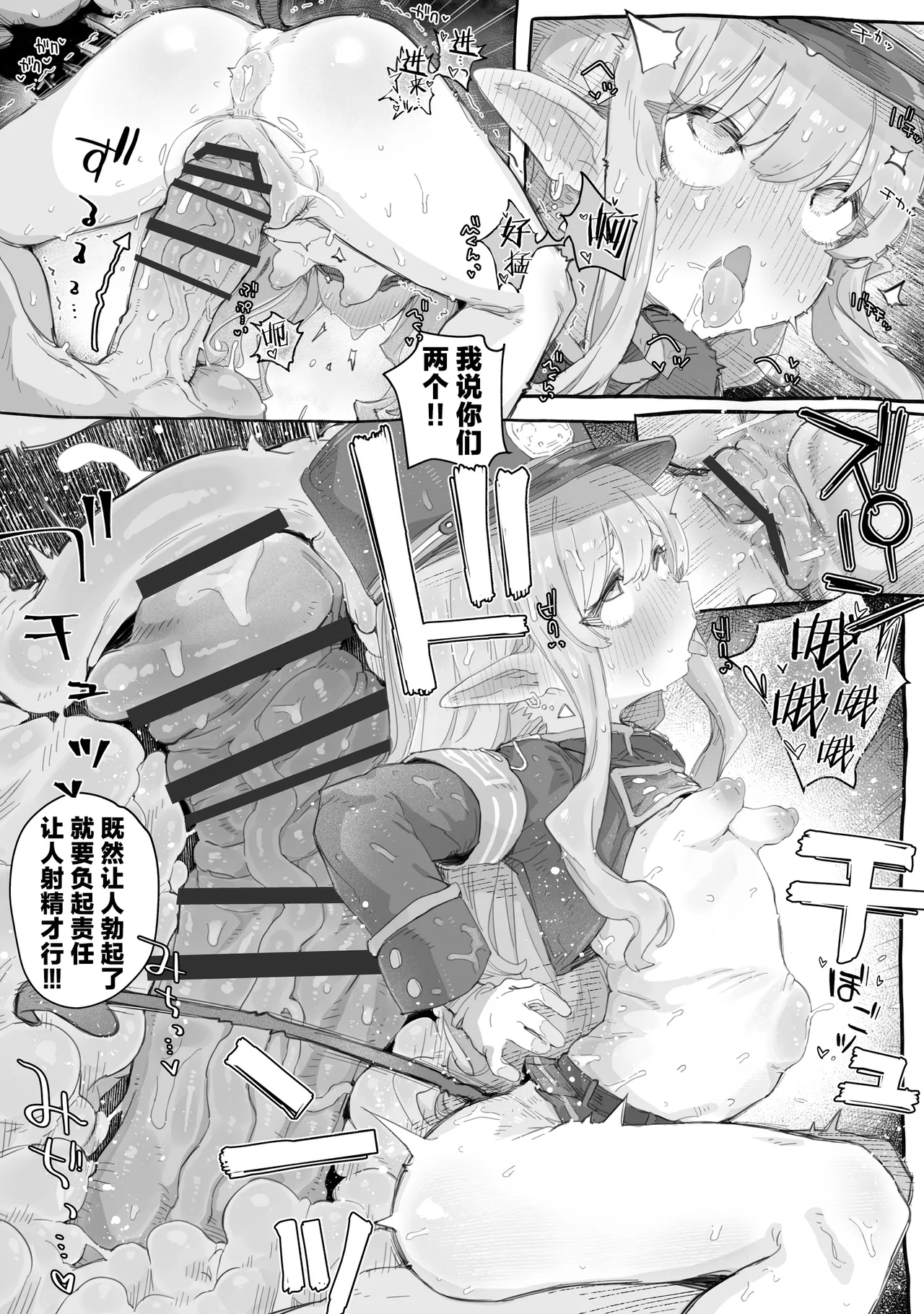 Shupogaki wakarase ecchi hon  狠狠教育磁小轨的色色本子