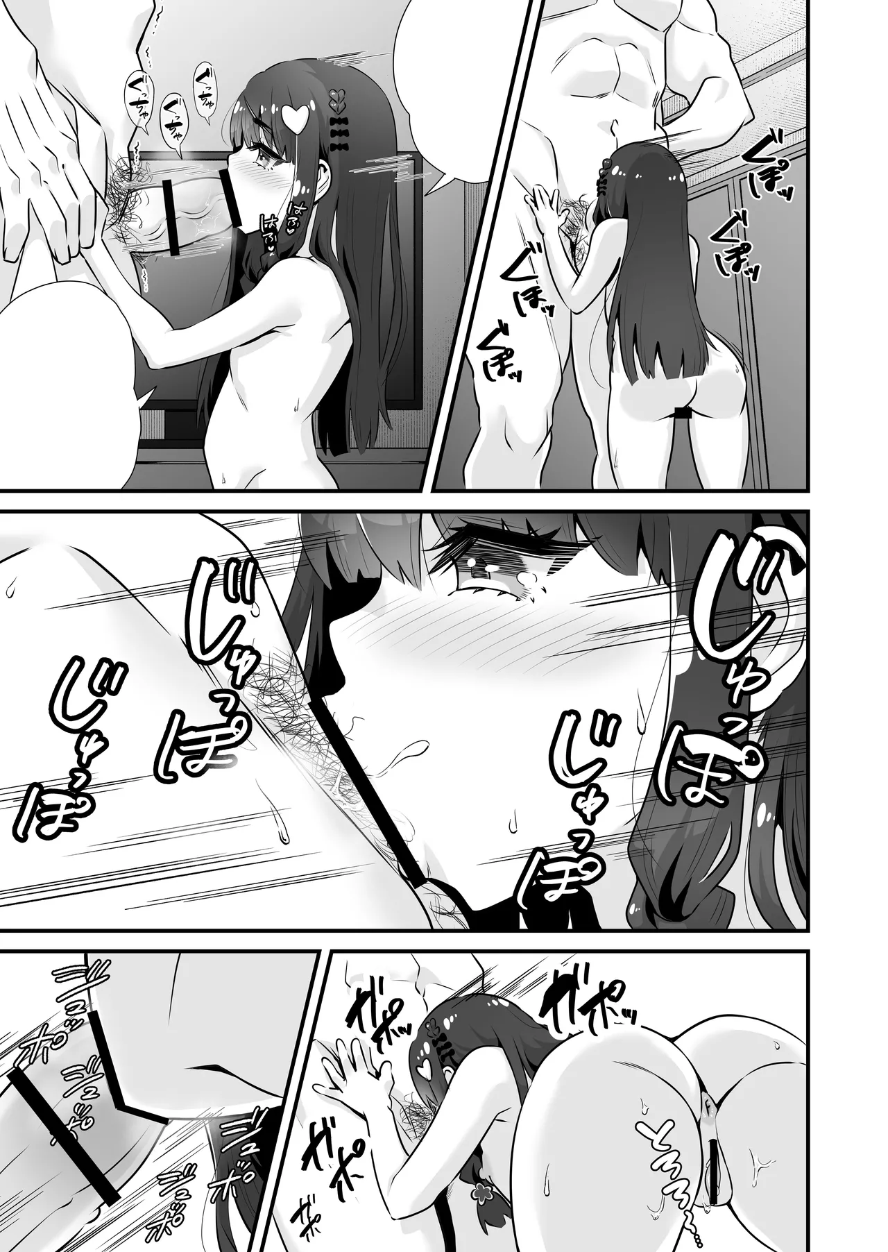 [Whisp (トウオウ)] 魅魔系援交女高中生沙耶香 VS 让不懂事小鬼明白的大叔 [中国翻译]