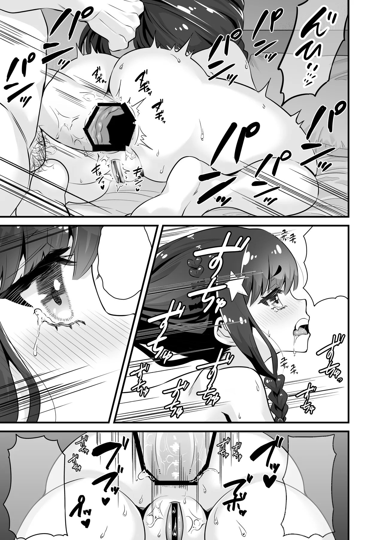 [Whisp (トウオウ)] 魅魔系援交女高中生沙耶香 VS 让不懂事小鬼明白的大叔 [中国翻译]