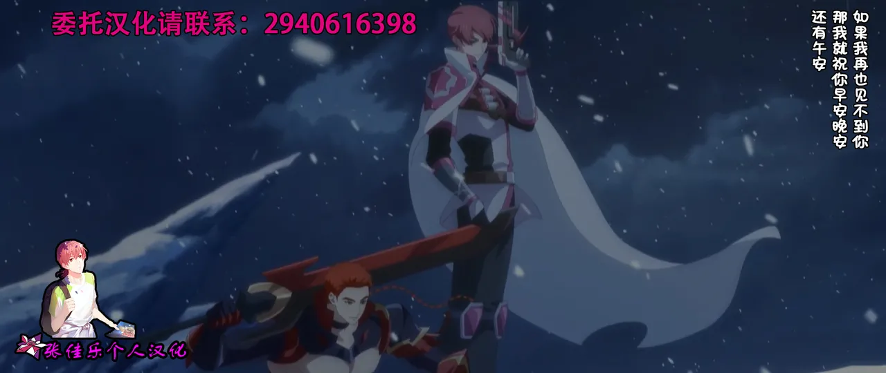 [にゅうたいぷ研究所 (理)] 怎么可能输给白色雌小鬼呢？ (蔚蓝档案) [中国翻译] [DL版]