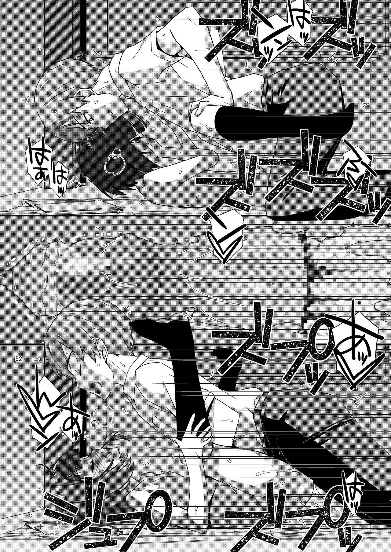 [こうや堂 (みずきえいむ)] 爱炫耀的女孩子 [中国翻译] [DL版]