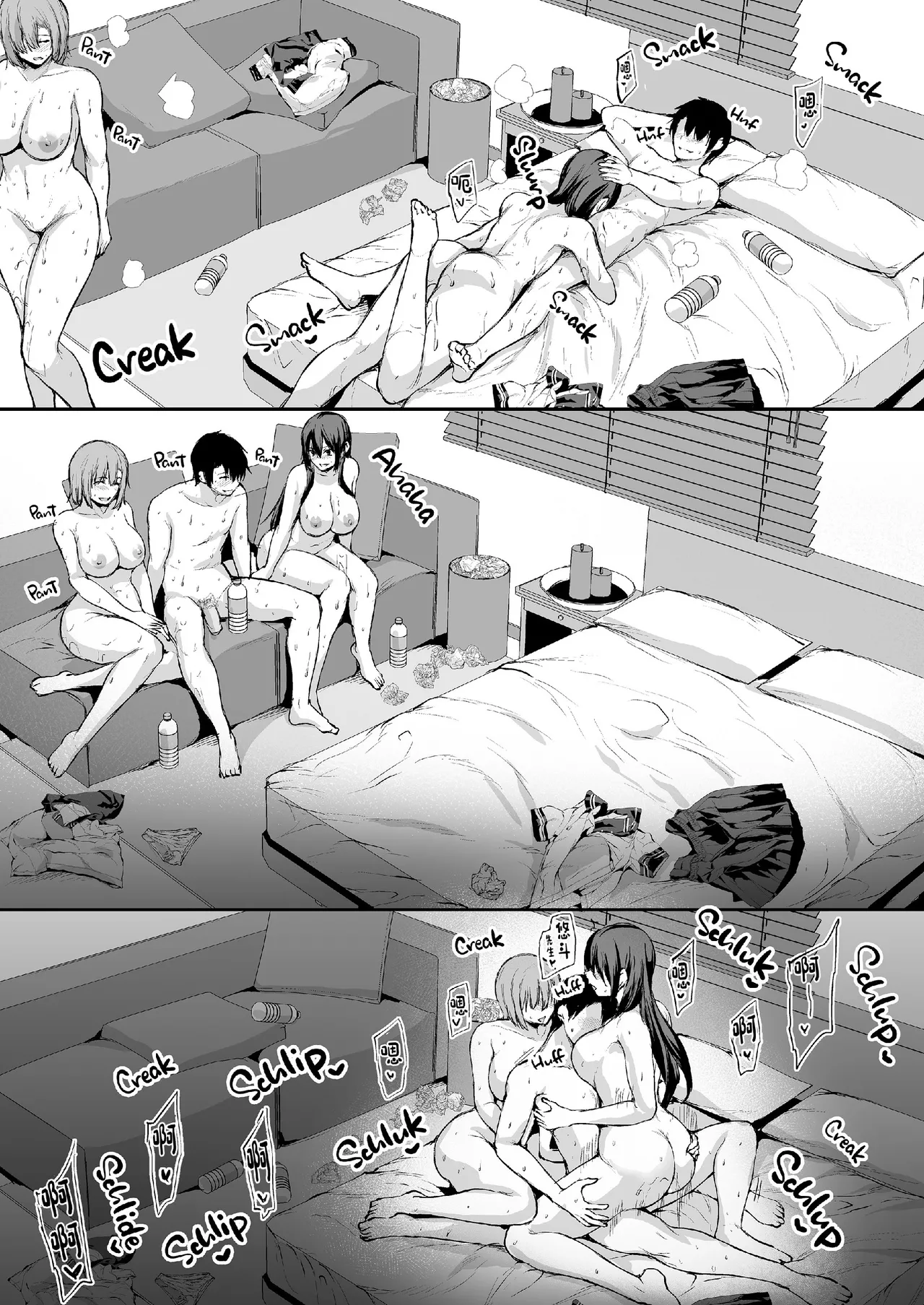 巨乳が2人いないと勃起しない夫のために友達を連れてきた妻総集編
