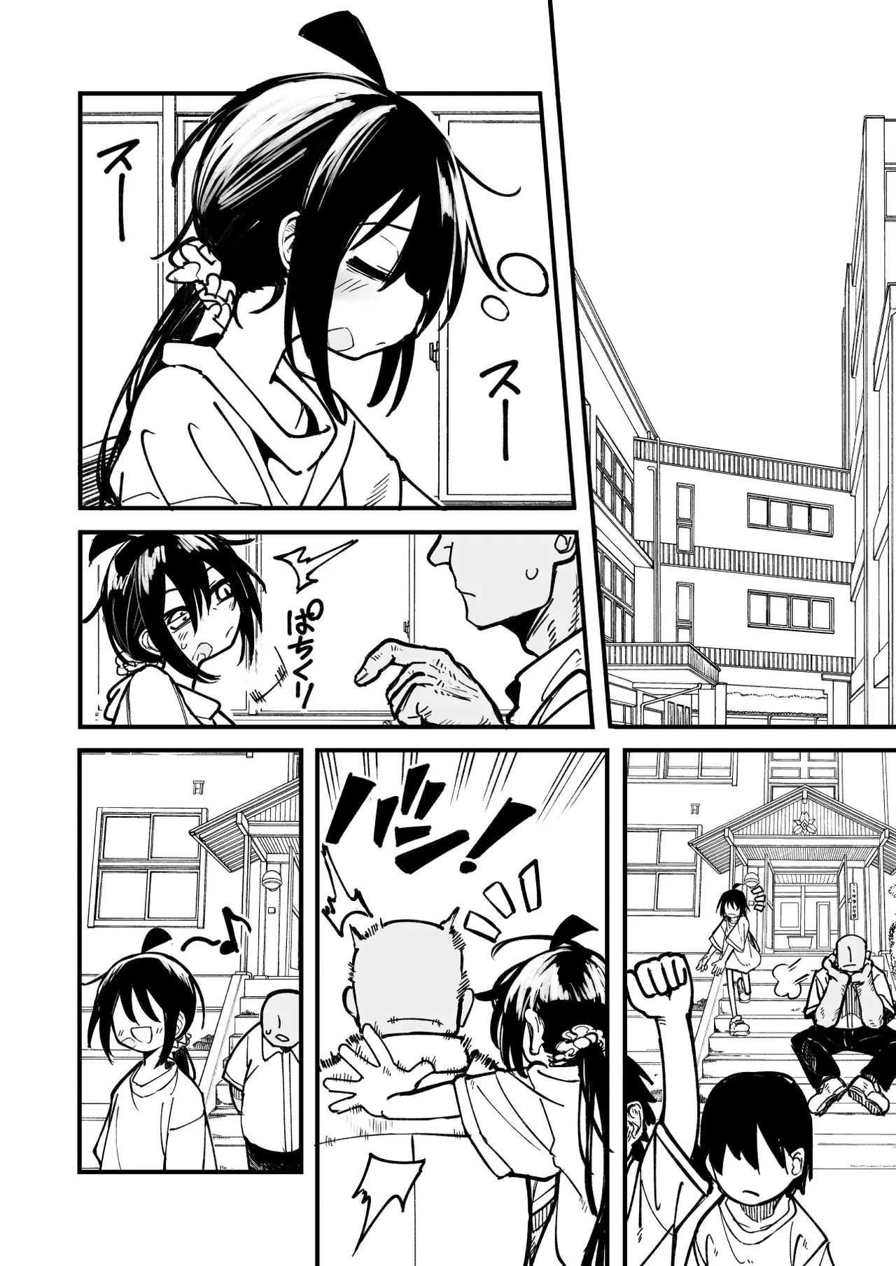 [夏木グミ] 操纵假小子进行肛门开发的故事 [中国翻译] [DL版]
