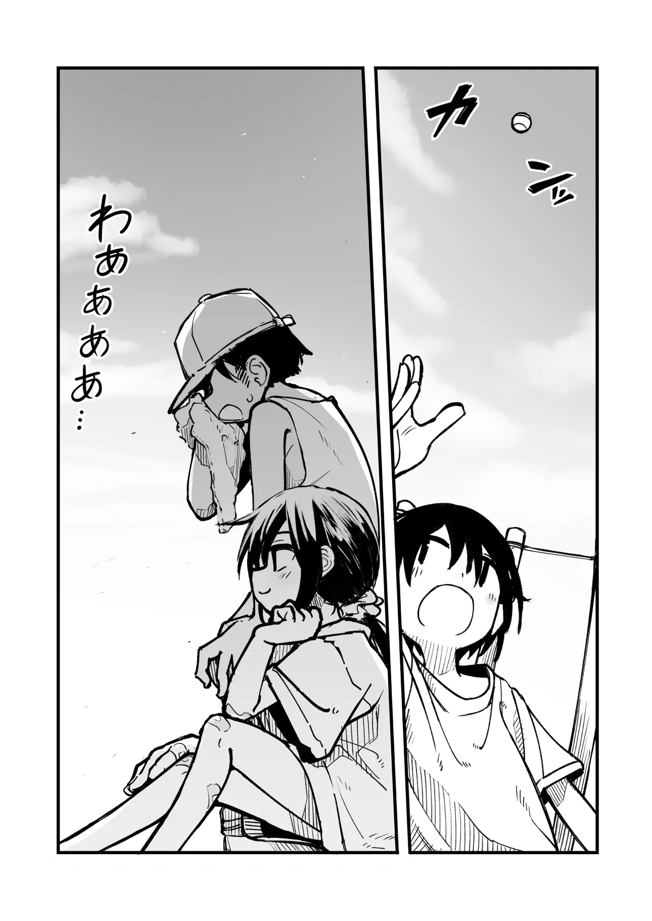 [夏木グミ] 操纵假小子进行肛门开发的故事 [中国翻译] [DL版]