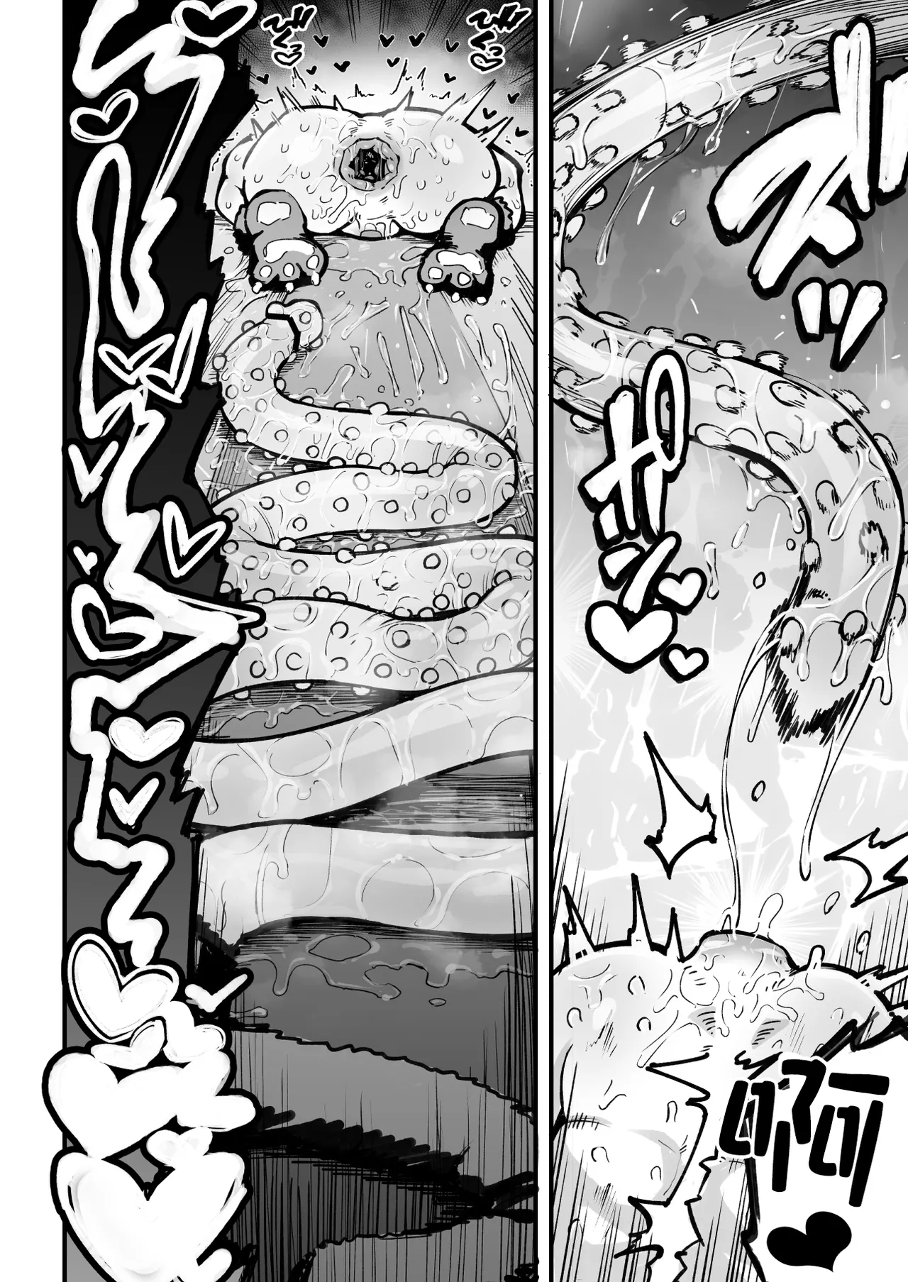 [夏木グミ] 操纵假小子进行肛门开发的故事 [中国翻译] [DL版]