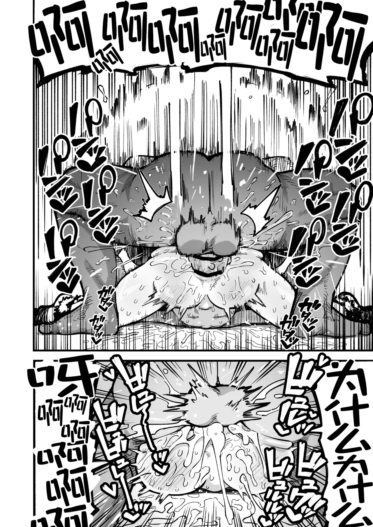 [夏木グミ] 操纵假小子进行肛门开发的故事 [中国翻译] [DL版]