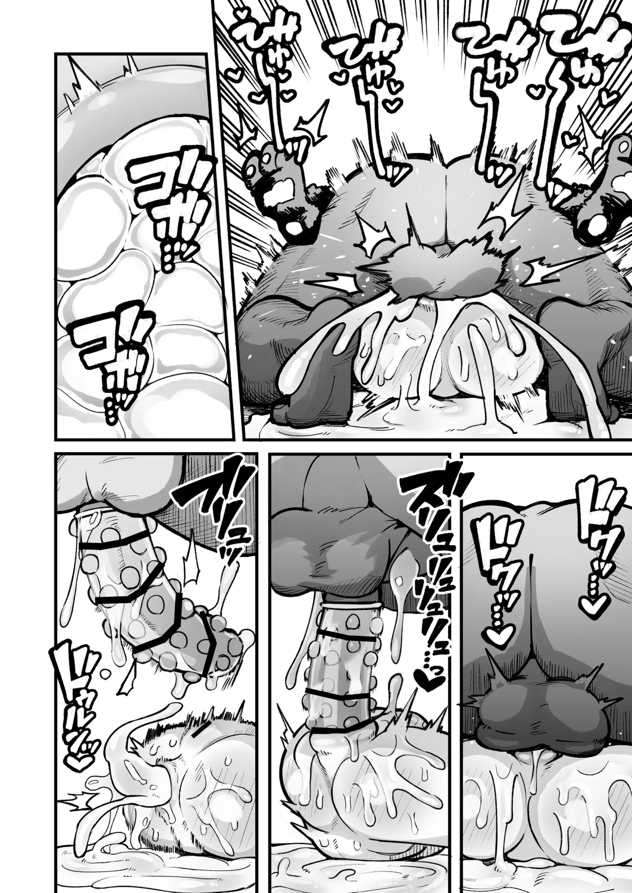 [夏木グミ] 操纵假小子进行肛门开发的故事 [中国翻译] [DL版]