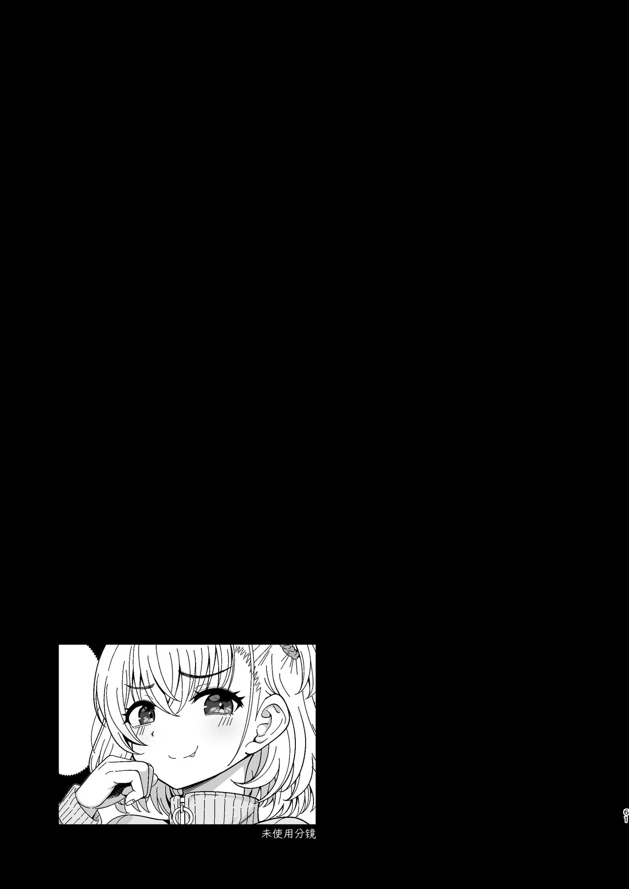 [ニャリャポンガ (世界最速のパンダ)] 雌射精入门2～屁股大脾气也大的雌小鬼JK在女性风俗讲习会打工时发情了，于是让人把下半身雌汁全部榨干的故事～ [中国翻译] [DL版]