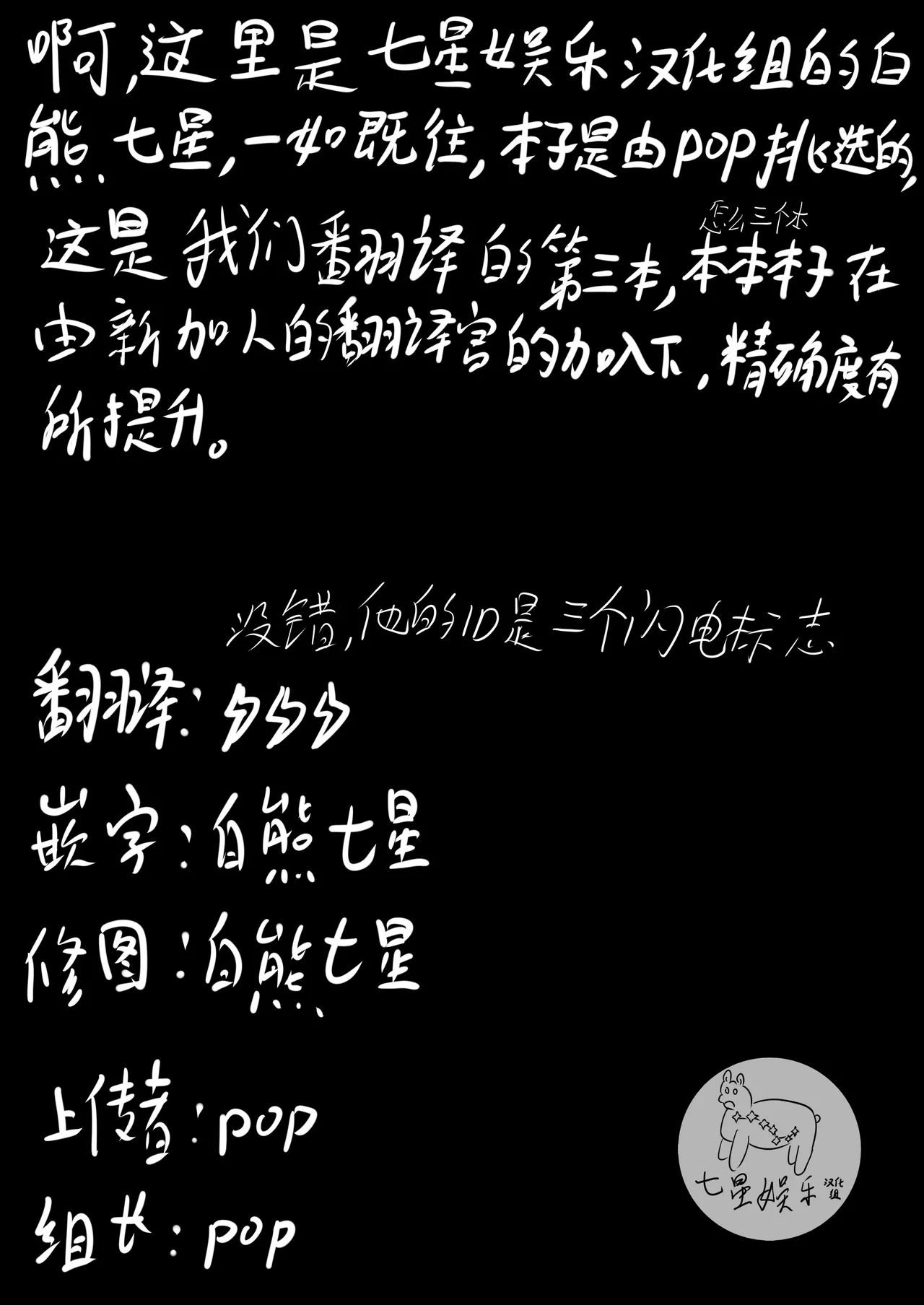 Namaiki na Cirno ga Oshioki Sareru Hanashi 雌小鬼琪露诺避税太多被诹访子大调查的故事