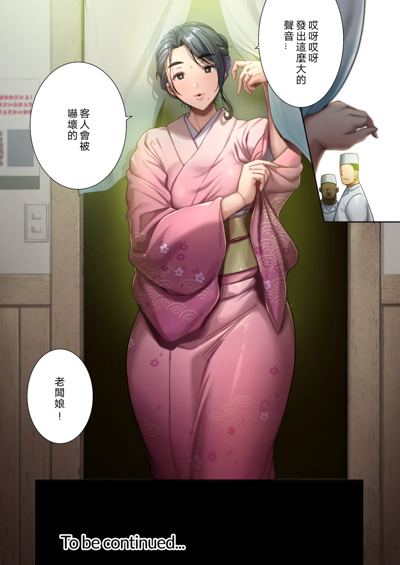 狂野式 睡走日本人妻的方法 其1-4