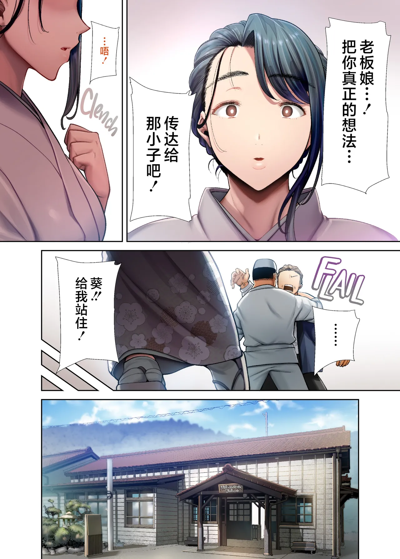 狂野式 睡走日本人妻的方法 其1-4
