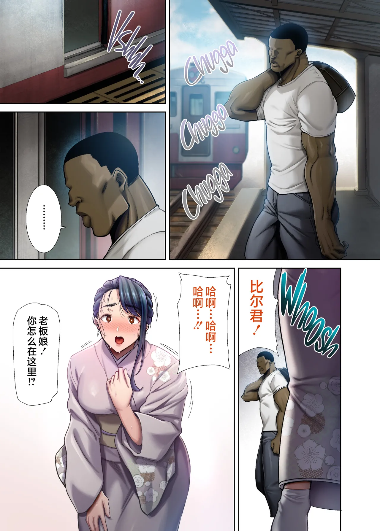狂野式 睡走日本人妻的方法 其1-4