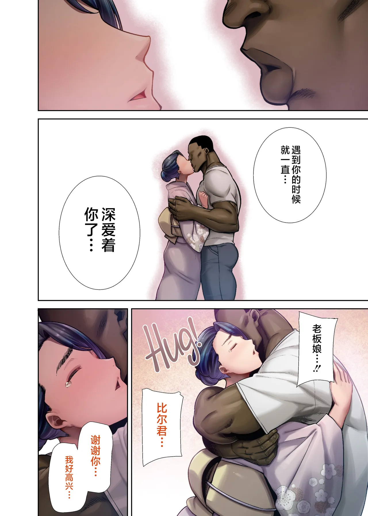 狂野式 睡走日本人妻的方法 其1-4