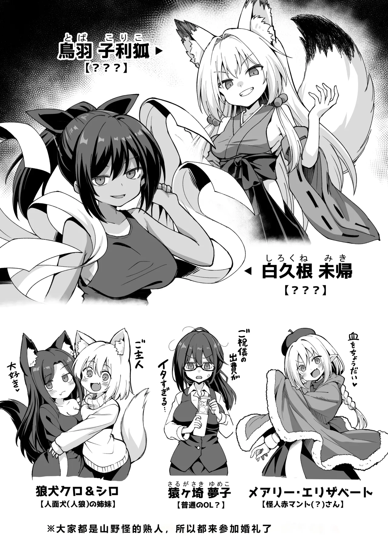 Kaidan Toshidensetsu Totsuzen Seikaku ga Kawatta Osananajimi to Icha Love shite tara Haramasete shimatta Hanashi