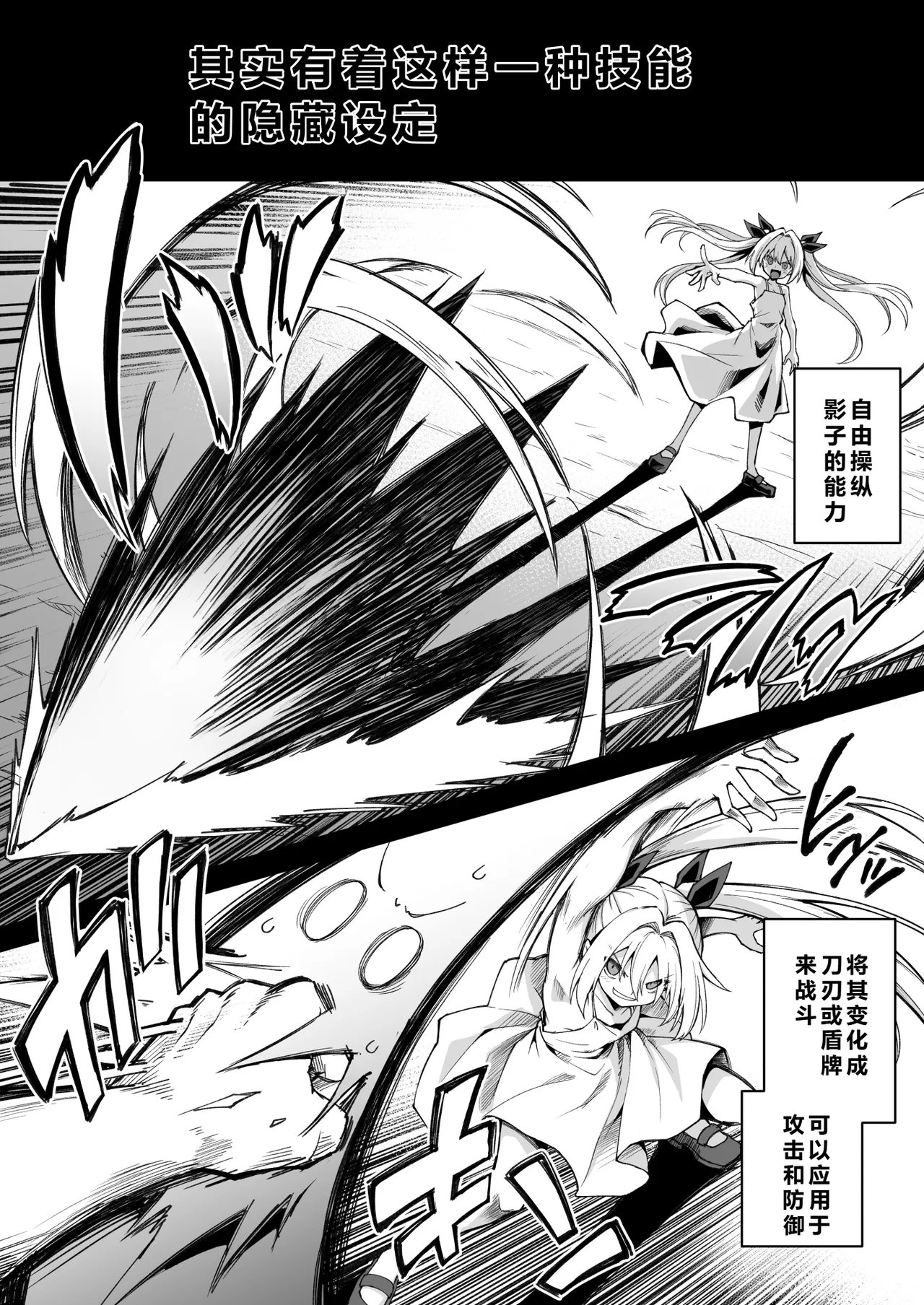 Kaidan Toshidensetsu Totsuzen Seikaku ga Kawatta Osananajimi to Icha Love shite tara Haramasete shimatta Hanashi
