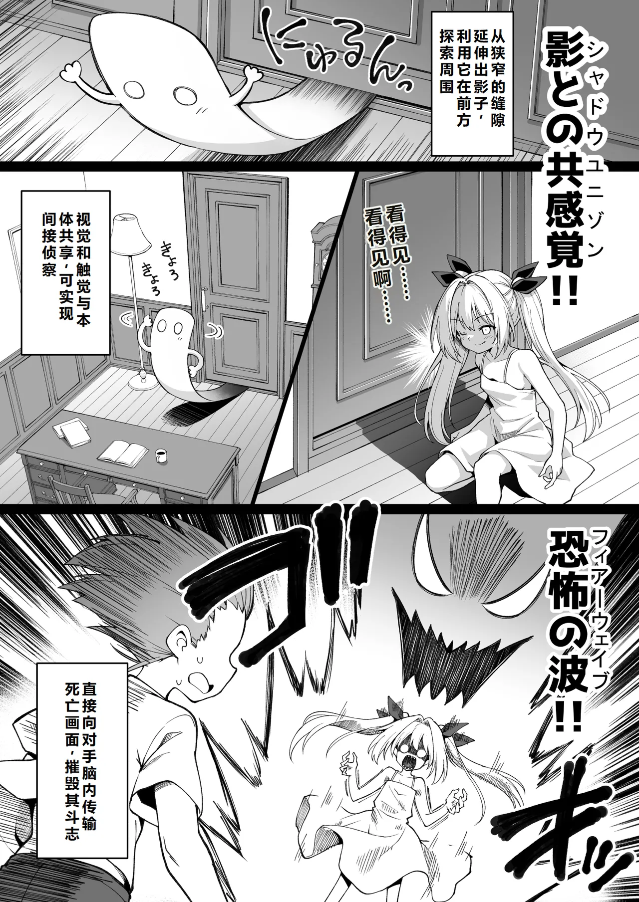 Kaidan Toshidensetsu Totsuzen Seikaku ga Kawatta Osananajimi to Icha Love shite tara Haramasete shimatta Hanashi