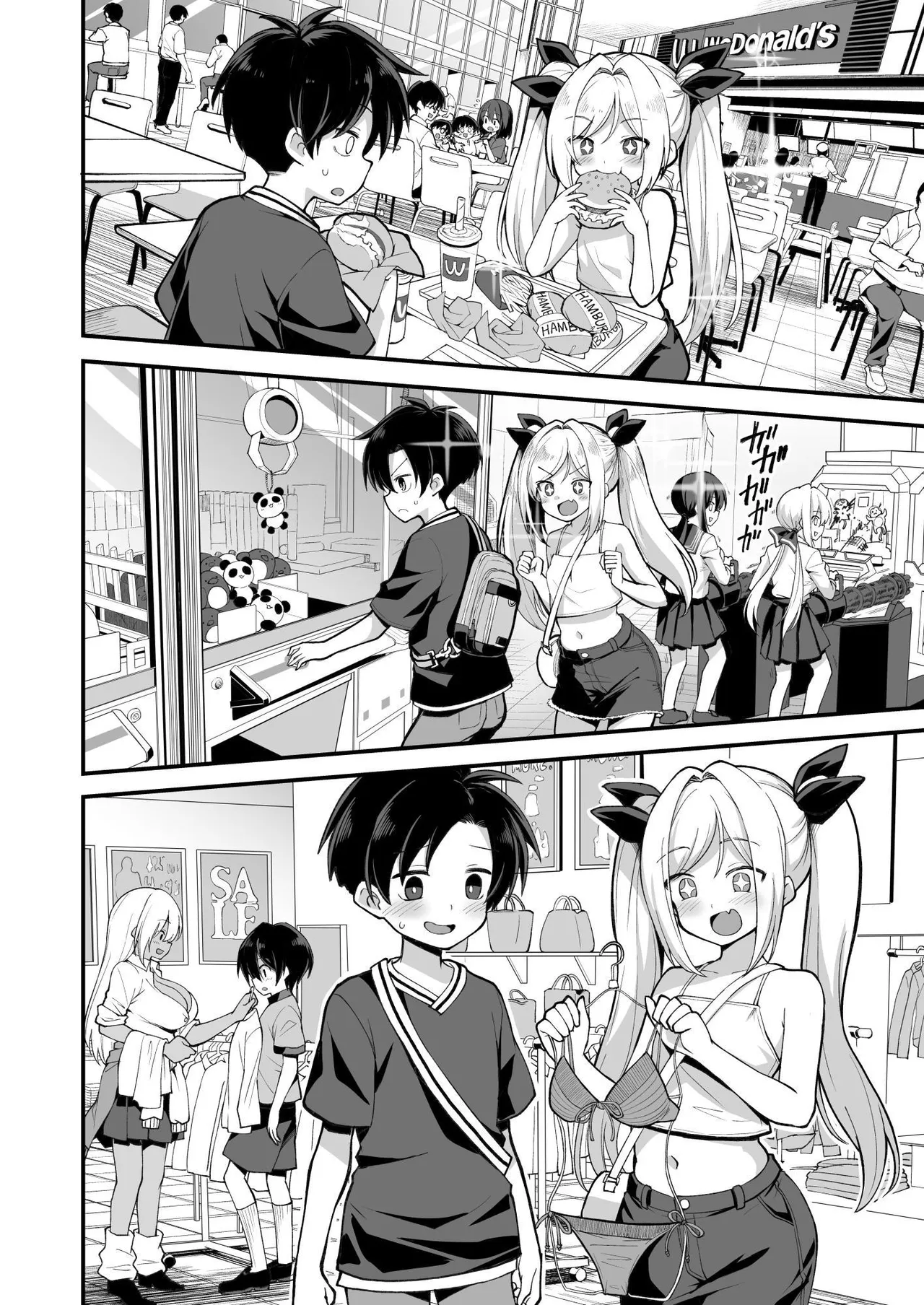 Kaidan Toshidensetsu Totsuzen Seikaku ga Kawatta Osananajimi to Icha Love shite tara Haramasete shimatta Hanashi  快谈都市传说 与突然性格改变的青梅竹马恋爱后瞒着父母让她怀孕的故事