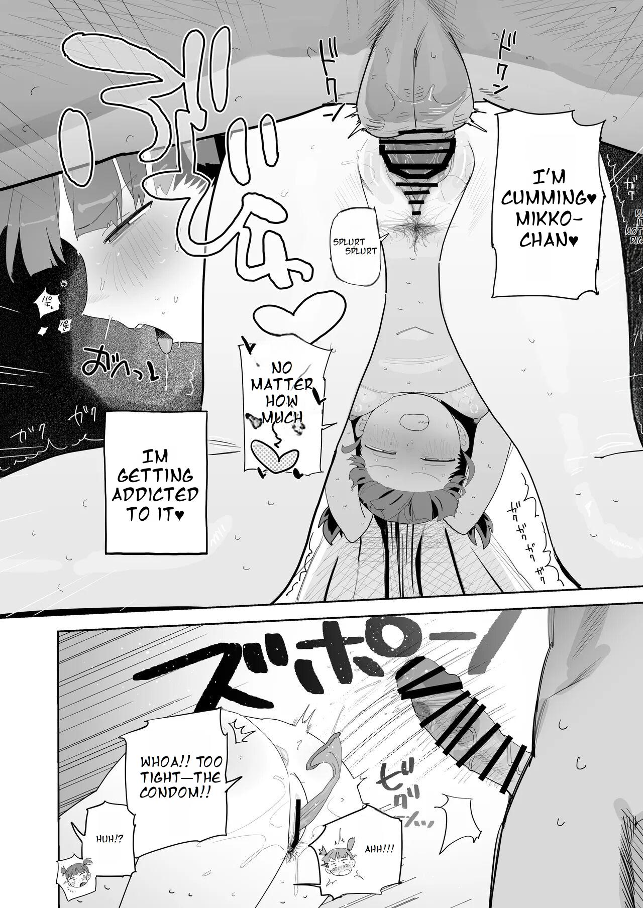 [でんきねこ (とく)] 与米科同眠共食只做爱做的事。 (少女与战车) [英訳] [DL版]