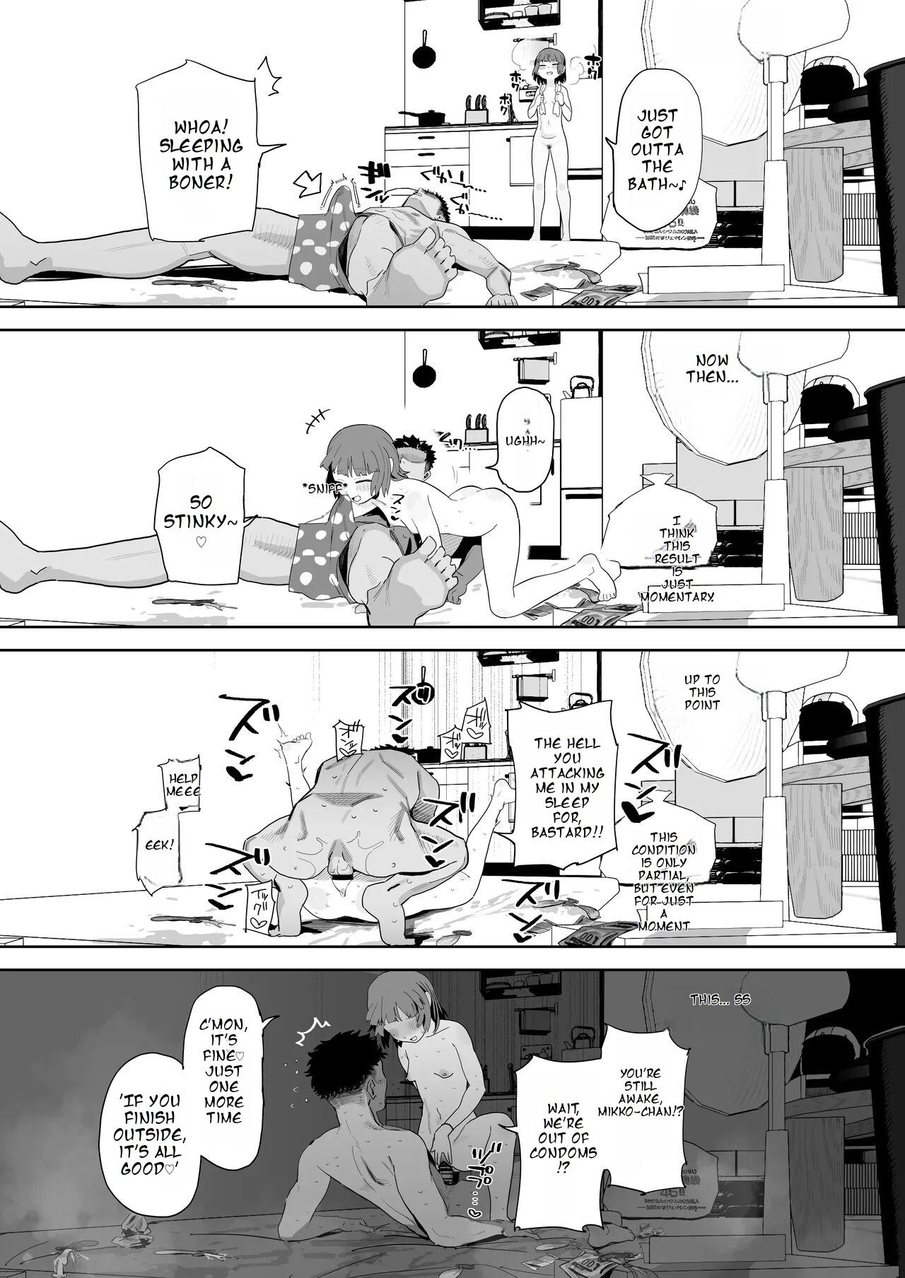 [でんきねこ (とく)] 与米科同眠共食只做爱做的事。 (少女与战车) [英訳] [DL版]