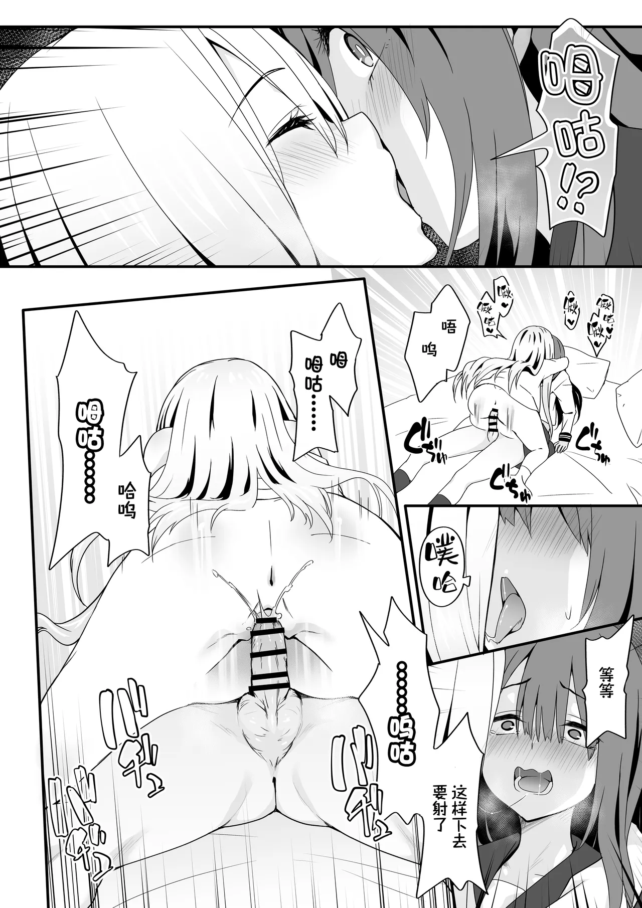 [TJ_studio (冬至)] 女装王子想让你明白！ [中国翻译]