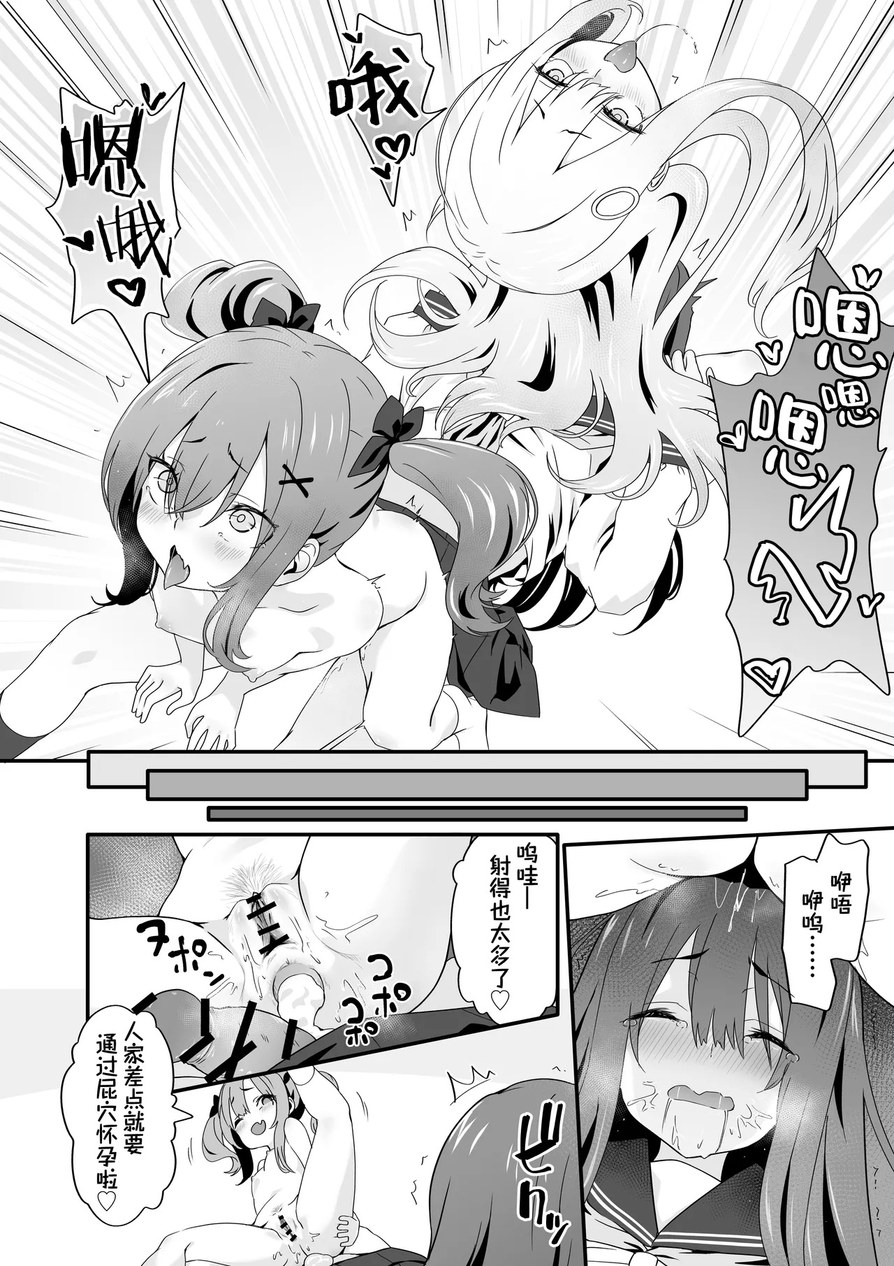 [TJ_studio (冬至)] 女装王子想让你明白！ [中国翻译]