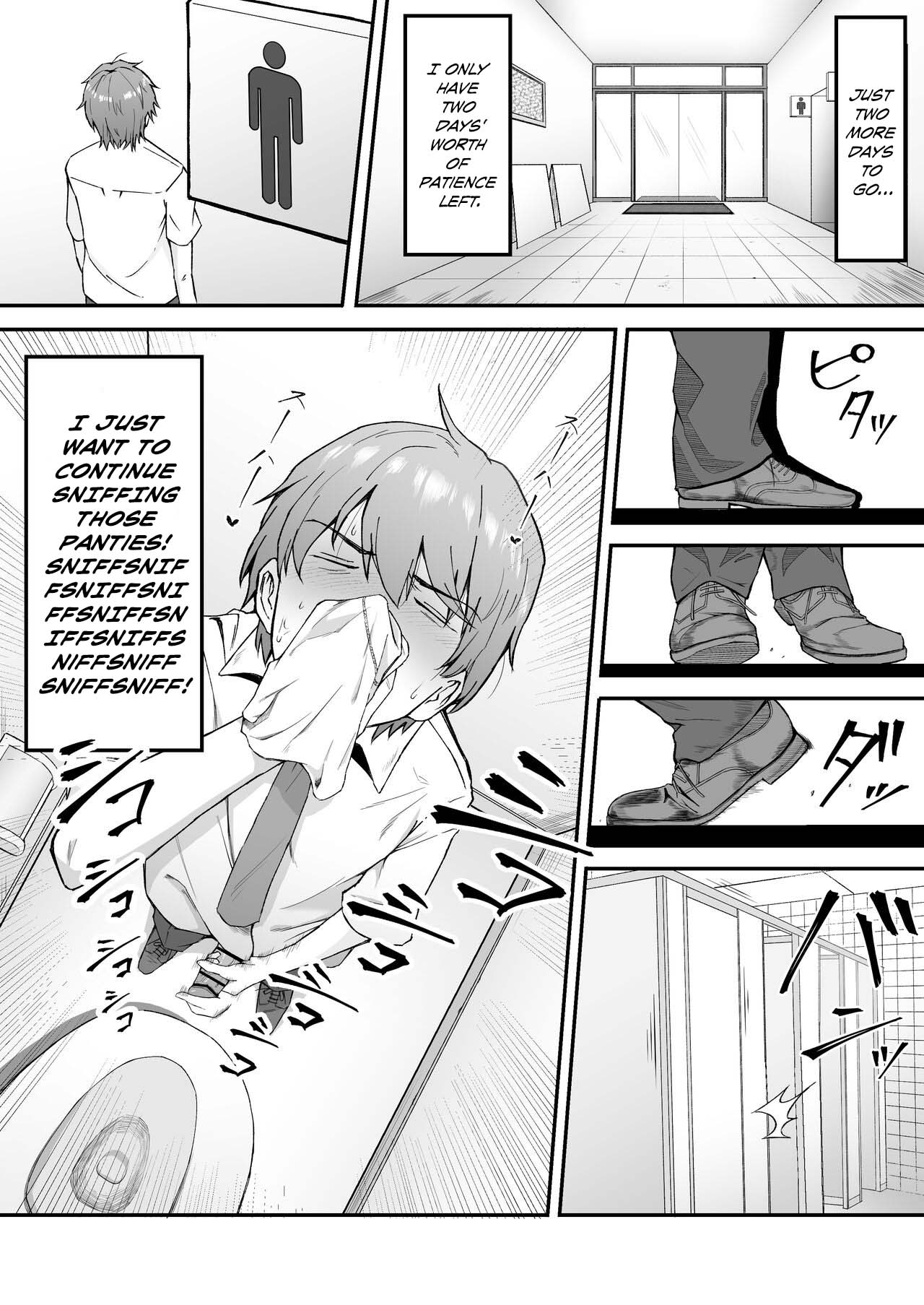 [爱のトロロン (弁天惟仁)] 被雌小鬼挑逗5天后射精，超乎想象。 [英訳]