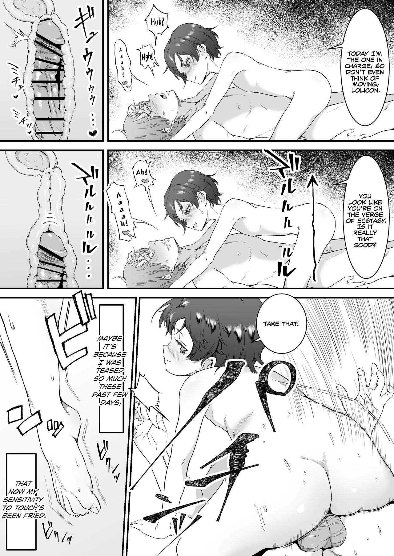 [爱のトロロン (弁天惟仁)] 被雌小鬼挑逗5天后射精，超乎想象。 [英訳]