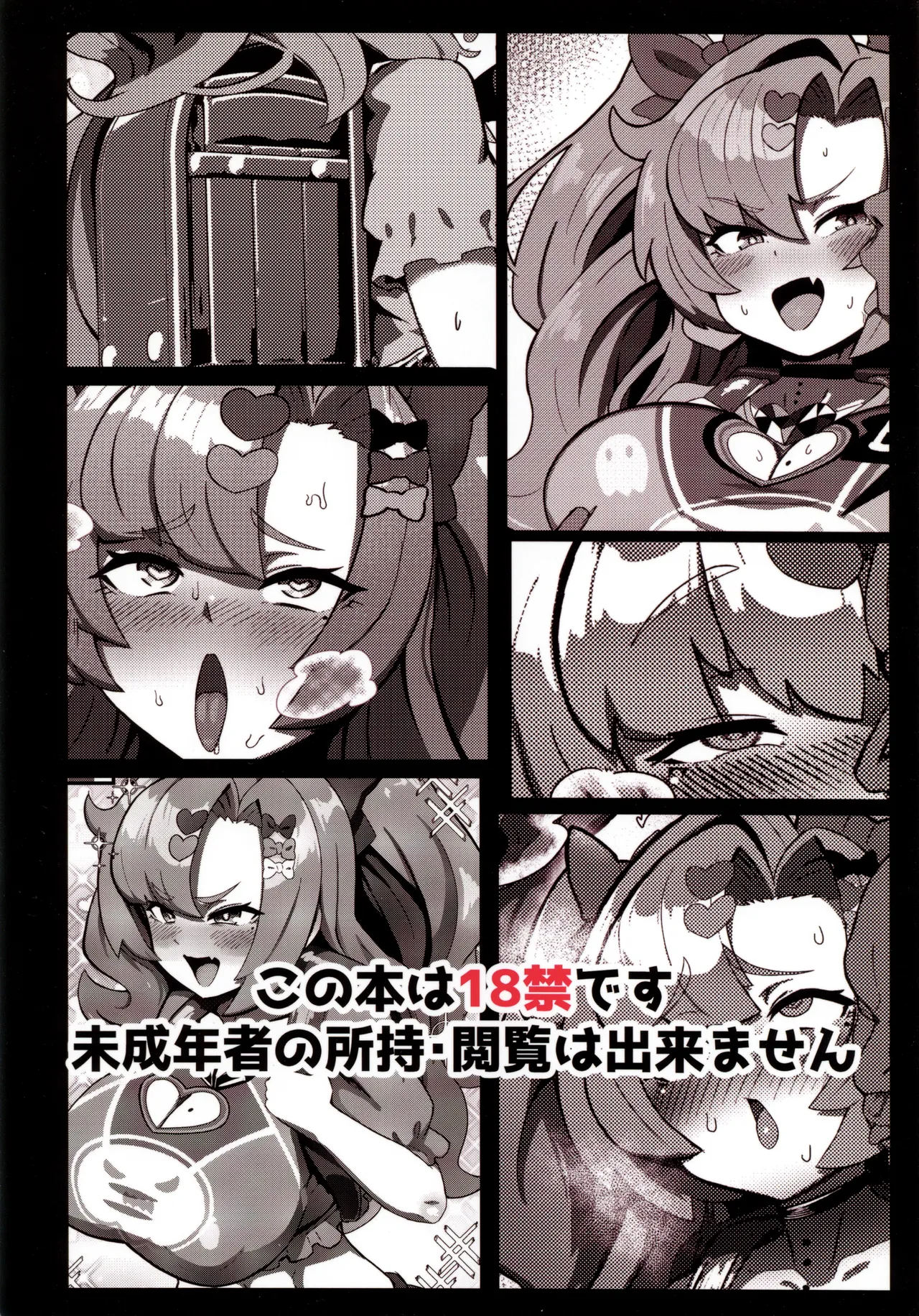 (C106) [明太子叙々太郎 (まちゅぴにゅ)] 让妮可穿上女童服和书包变成雌小鬼的故事 (绝区零) [中国翻译]