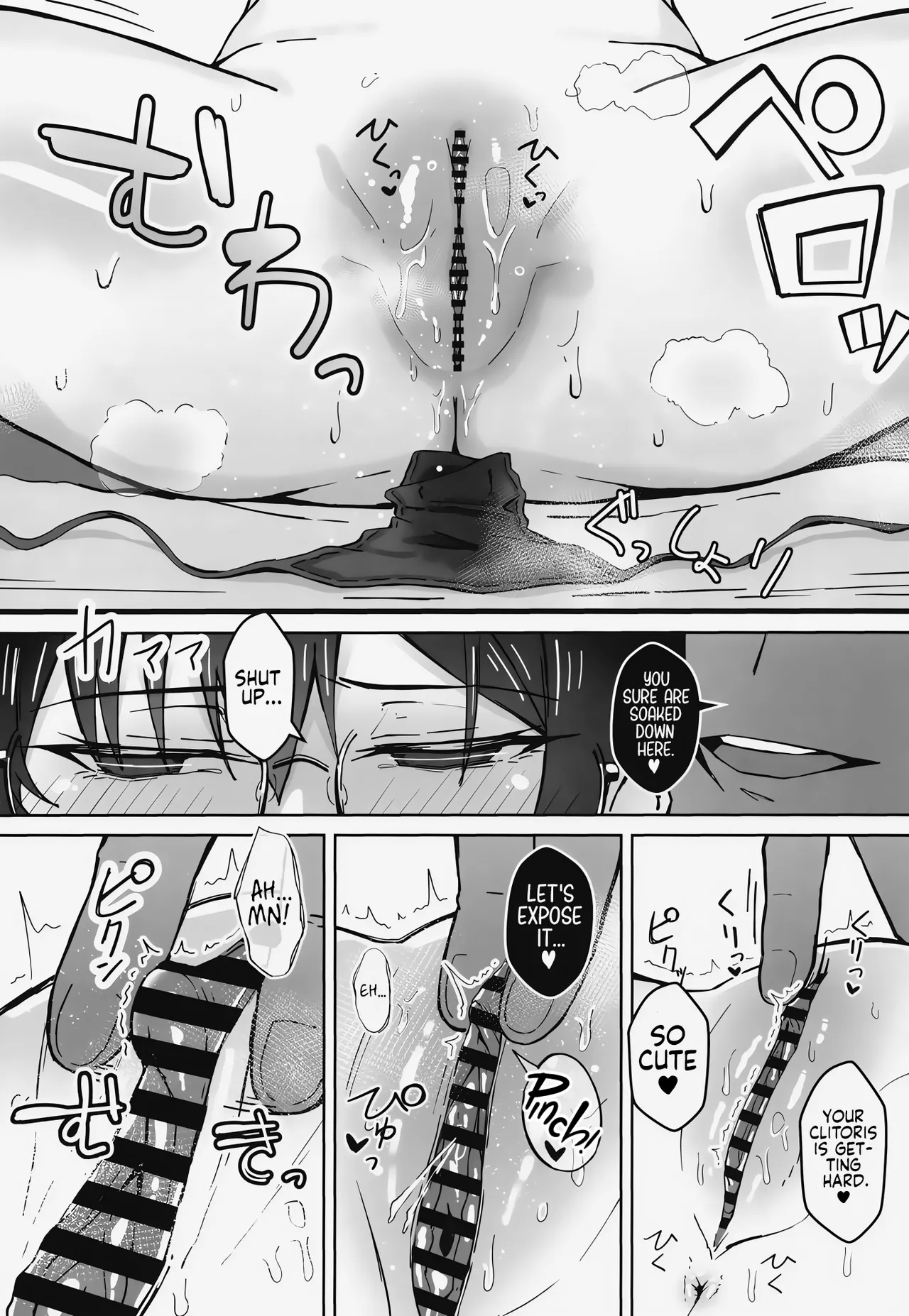Buaisou na Kakure Kyonyuu Boyish Kanojo to Taikutsu na Date  A Boring Date with My Blunt, Boyish Babe and Her Hidden Assets