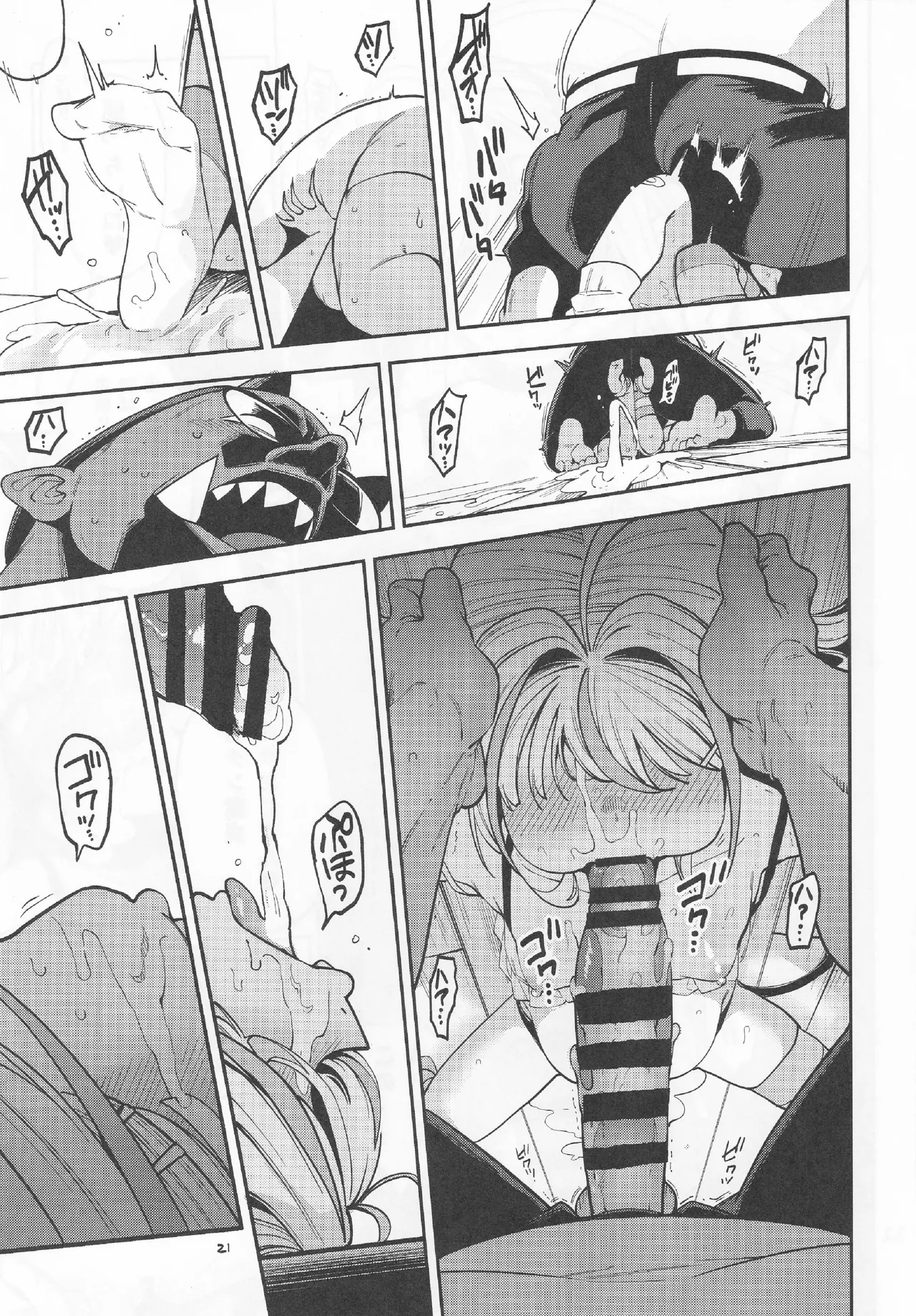 (C106) [サービスヘブン (ハヤシ)] 软弱♥鸡巴大叔的雌小鬼攻略法 [中国翻译]
