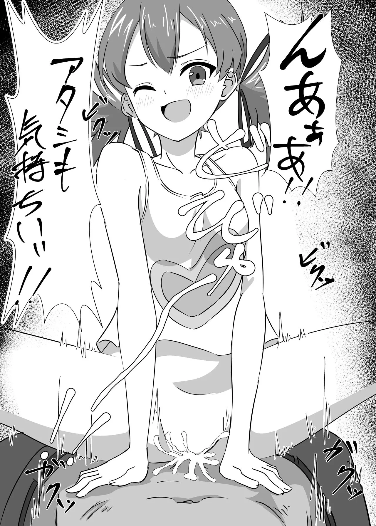 [ShaDraw (かげみや)] 被烦恼女子侵犯了 [中国翻译] [DL版]