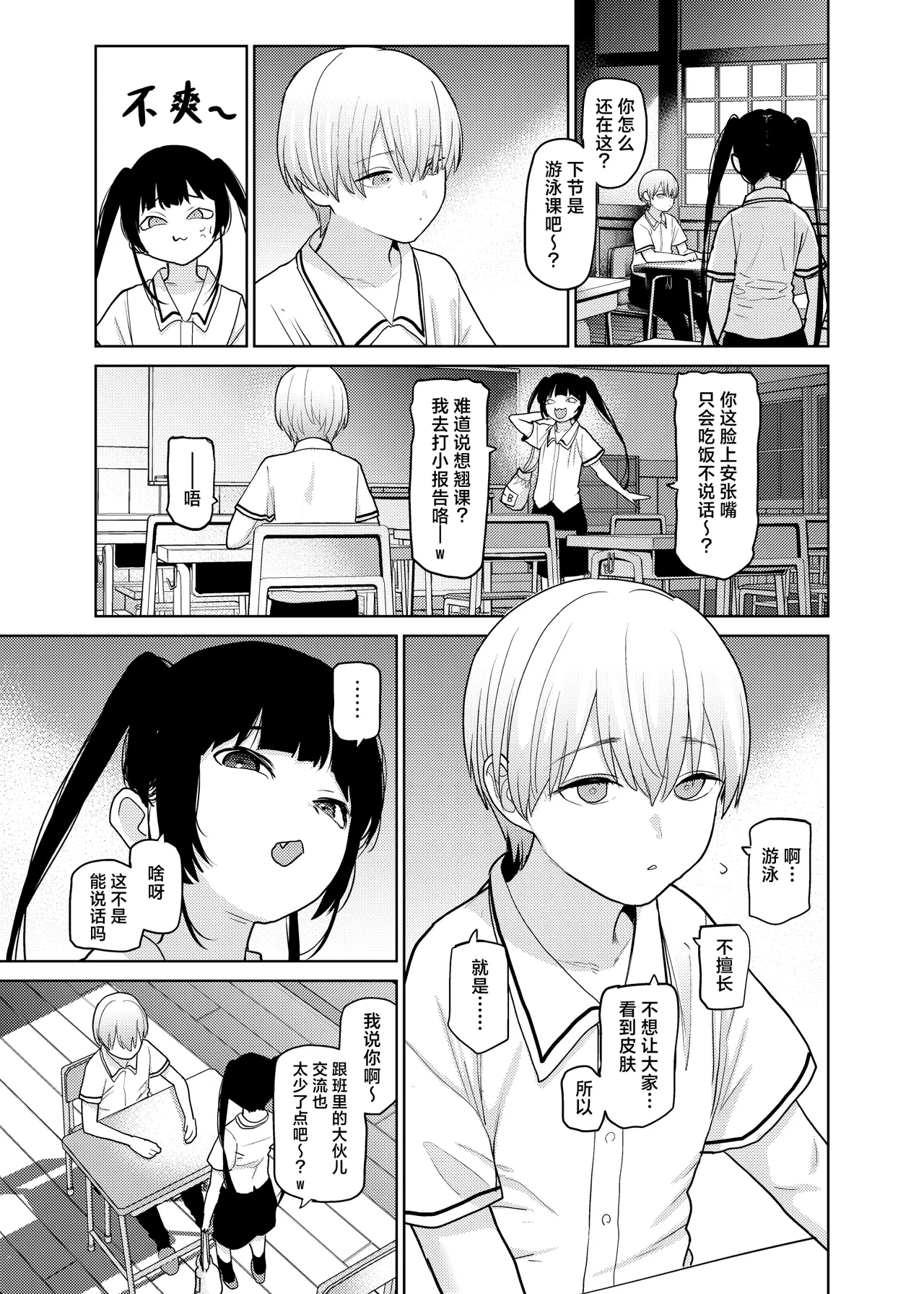 Riri-chan no Itazura Yori mo Suki na Koto  小莉莉比起恶作剧更喜欢的事情♡