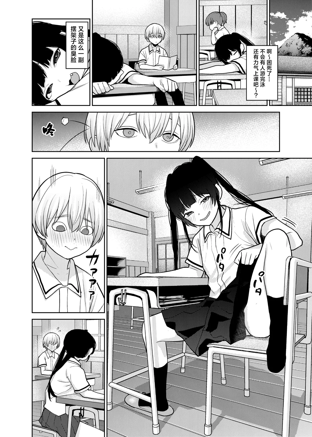 Riri-chan no Itazura Yori mo Suki na Koto  小莉莉比起恶作剧更喜欢的事情♡