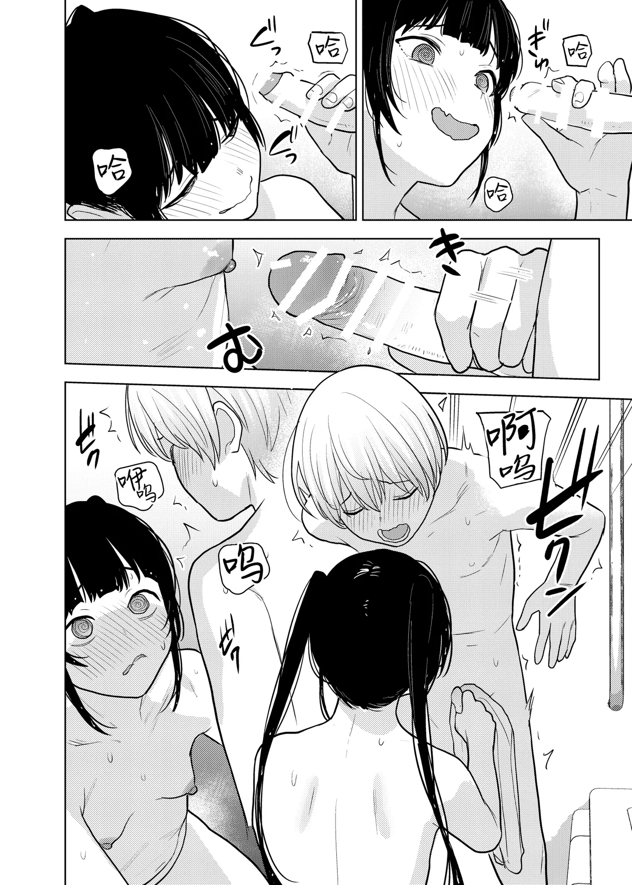 Riri-chan no Itazura Yori mo Suki na Koto  小莉莉比起恶作剧更喜欢的事情♡