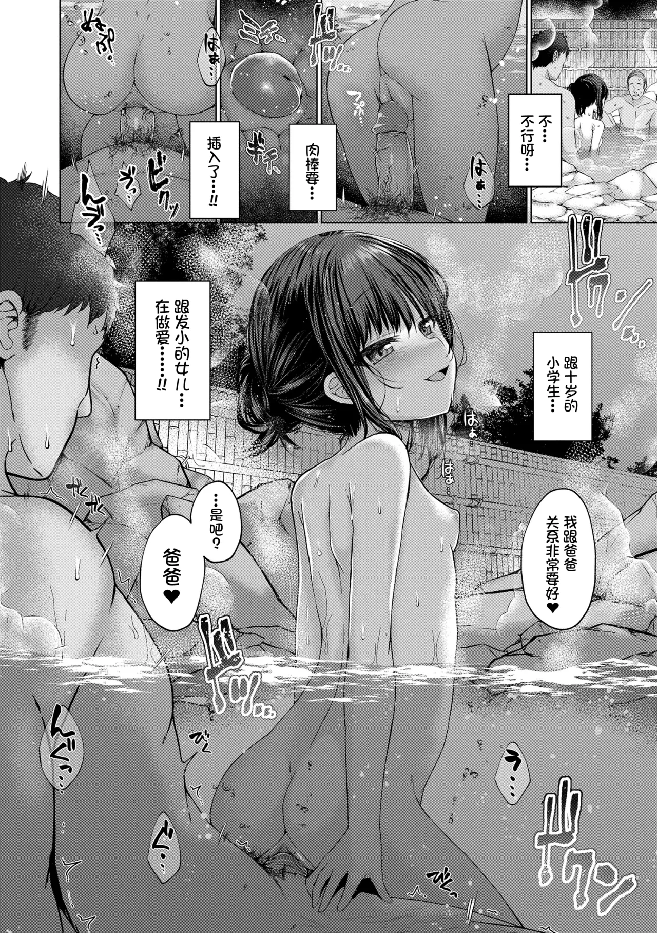 Akuma Mitai ni Kimi wa Tatteta [Decensored] [Digital]异界小卖部出资, 真不可视组汉化, 梅洛汉化组一匙咖啡豆汉化组，Annoy个人嵌字;ER.Jone無修正重嵌，橘子糖个人汉化，月嵐詩個人漢化，gxnnlcl机翻润色
