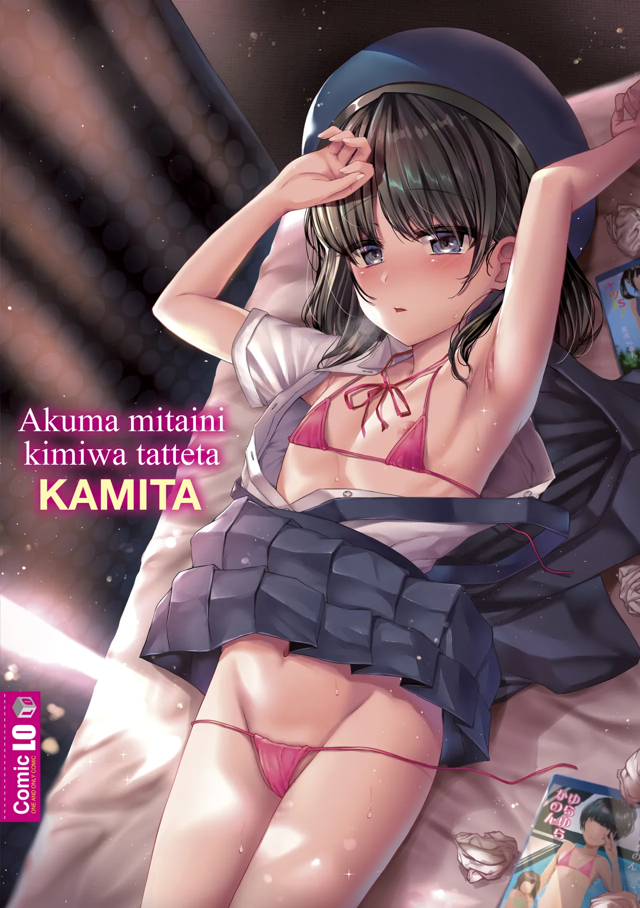 Akuma Mitai ni Kimi wa Tatteta [Decensored] [Digital]异界小卖部出资, 真不可视组汉化, 梅洛汉化组一匙咖啡豆汉化组，Annoy个人嵌字;ER.Jone無修正重嵌，橘子糖个人汉化，月嵐詩個人漢化，gxnnlcl机翻润色