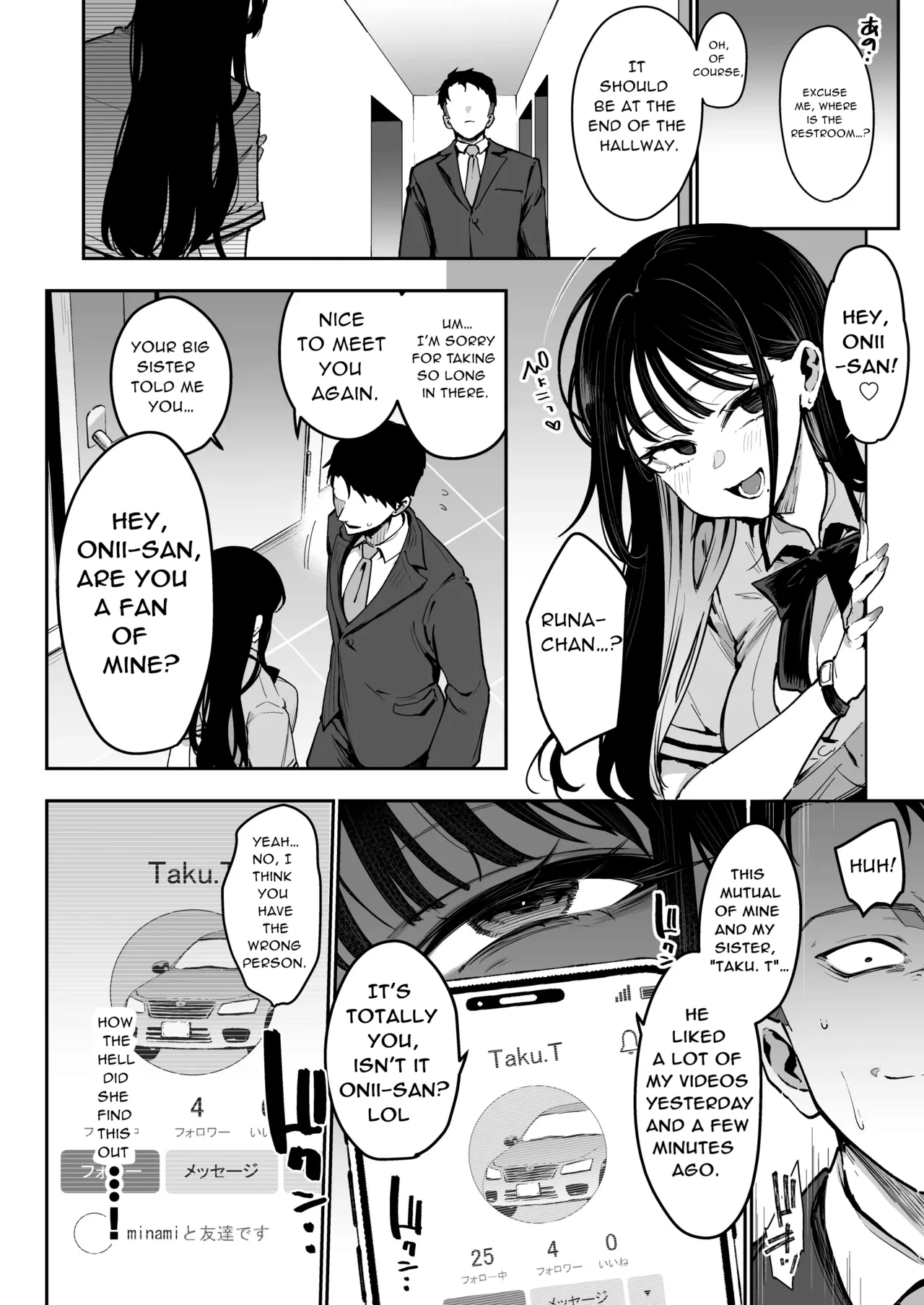 [阴谋的帝国 (印度咖喱)] 未婚妻的妹妹是颜值SSR、性格最差的地狱色情舞女。 [英译] [DL版]