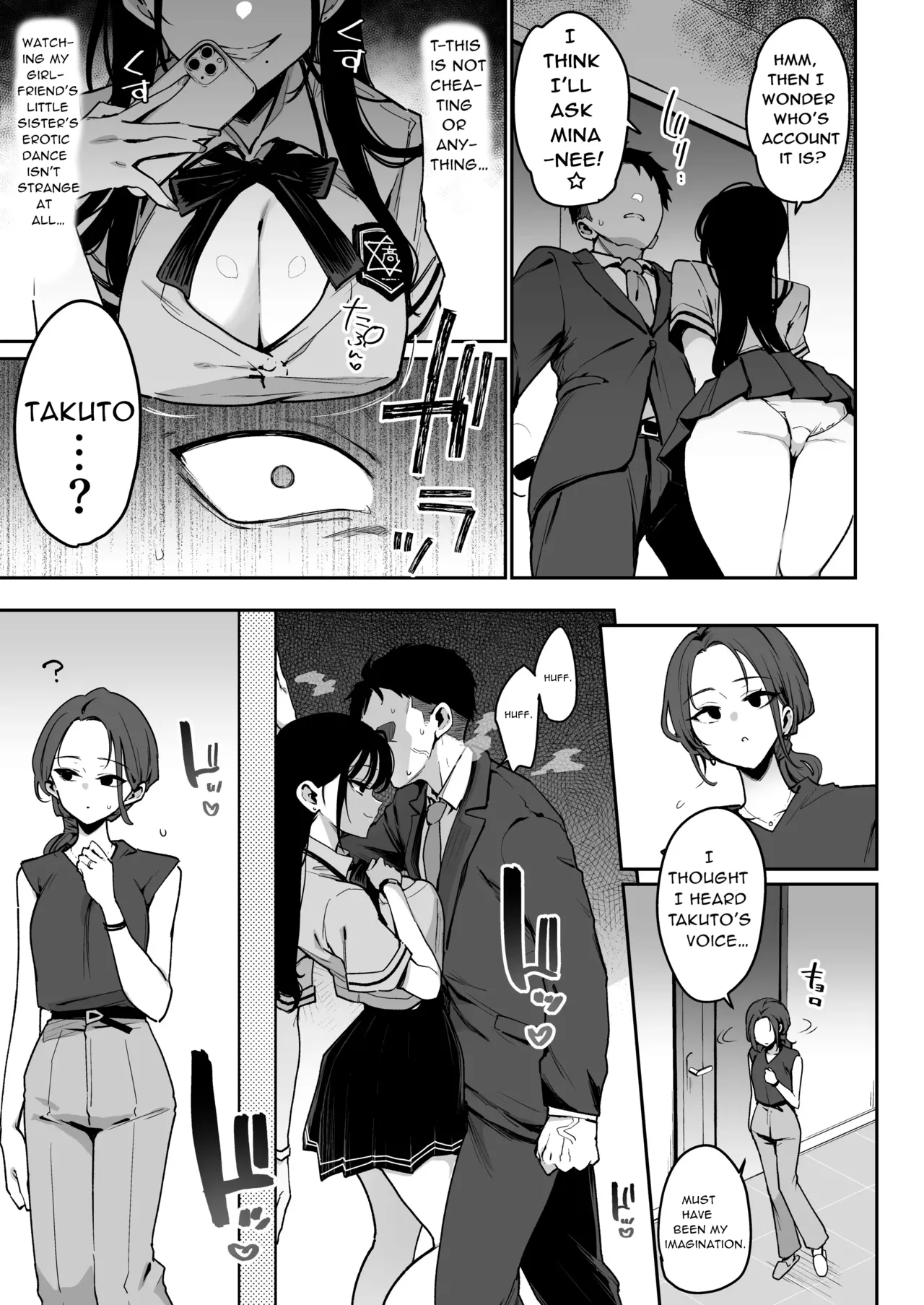 [阴谋的帝国 (印度咖喱)] 未婚妻的妹妹是颜值SSR、性格最差的地狱色情舞女。 [英译] [DL版]