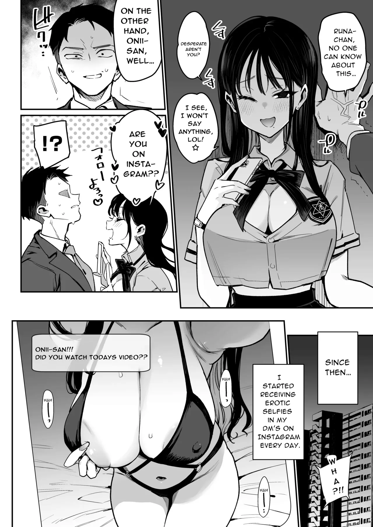 [阴谋的帝国 (印度咖喱)] 未婚妻的妹妹是颜值SSR、性格最差的地狱色情舞女。 [英译] [DL版]