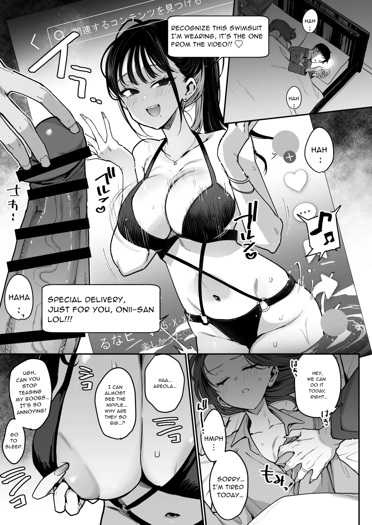 [阴谋的帝国 (印度咖喱)] 未婚妻的妹妹是颜值SSR、性格最差的地狱色情舞女。 [英译] [DL版]