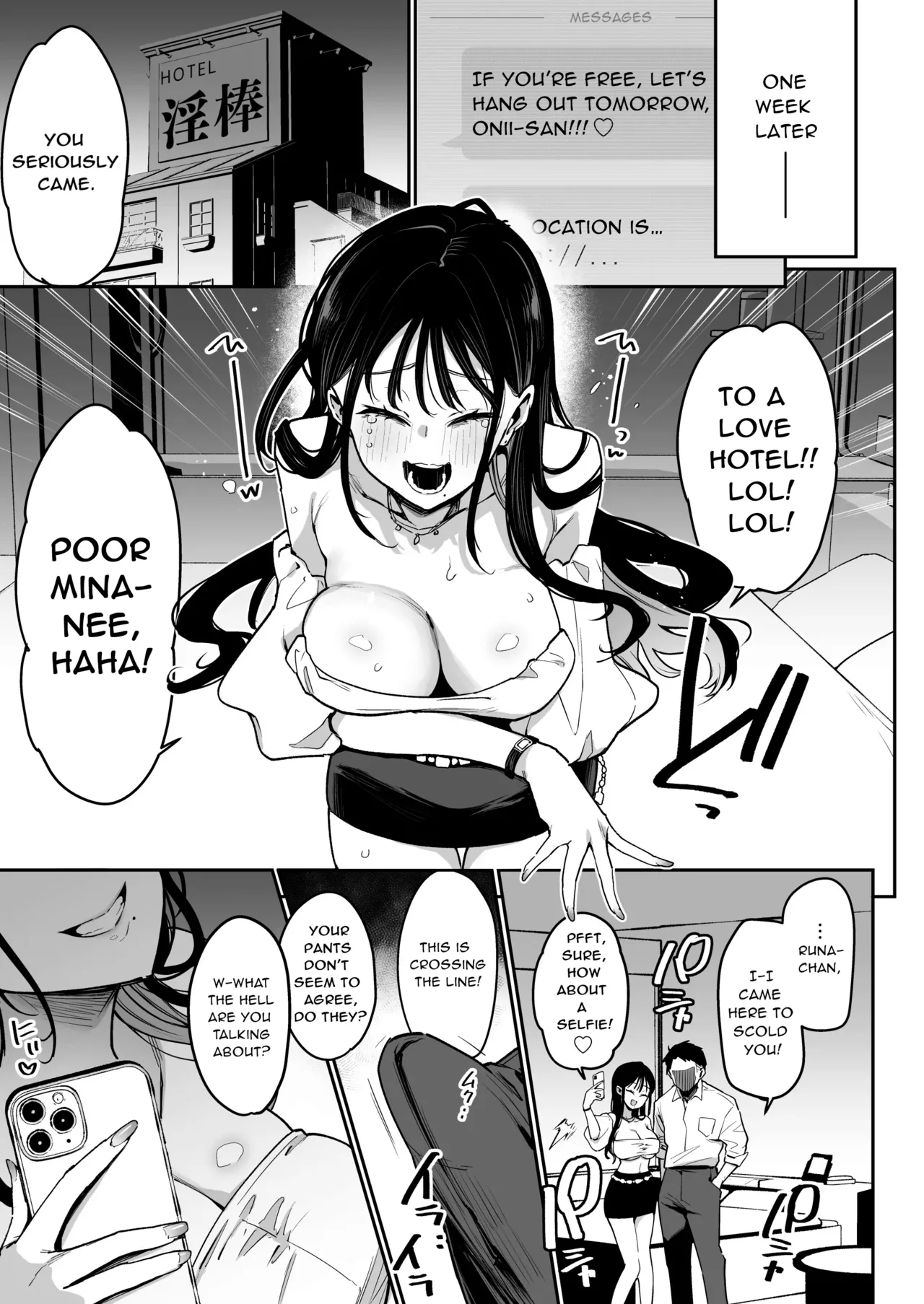 [阴谋的帝国 (印度咖喱)] 未婚妻的妹妹是颜值SSR、性格最差的地狱色情舞女。 [英译] [DL版]