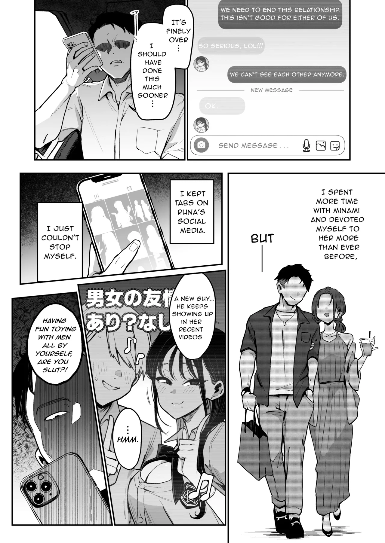 [阴谋的帝国 (印度咖喱)] 未婚妻的妹妹是颜值SSR、性格最差的地狱色情舞女。 [英译] [DL版]