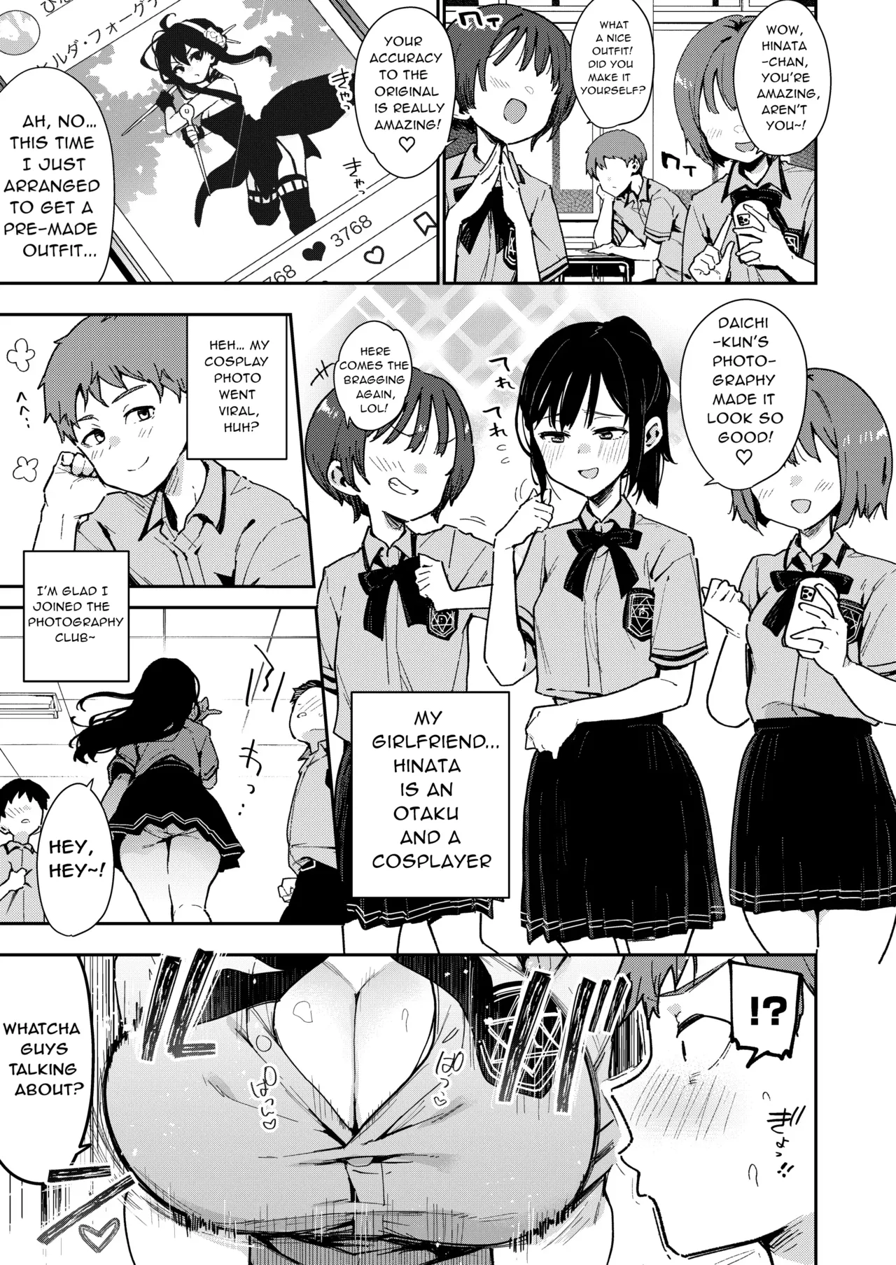 [阴谋的帝国 (印度咖喱)] 未婚妻的妹妹是颜值SSR、性格最差的地狱色情舞女。 [英译] [DL版]